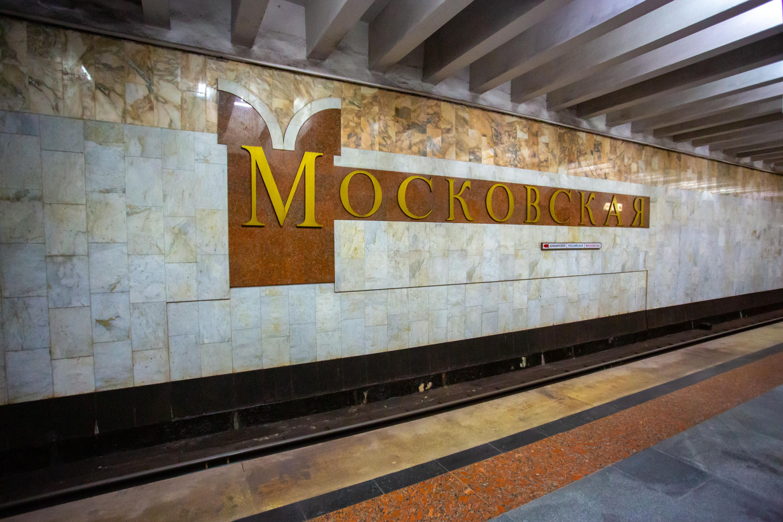 Самара. Photographer Sonkina Tatiana (Tanya Ash)