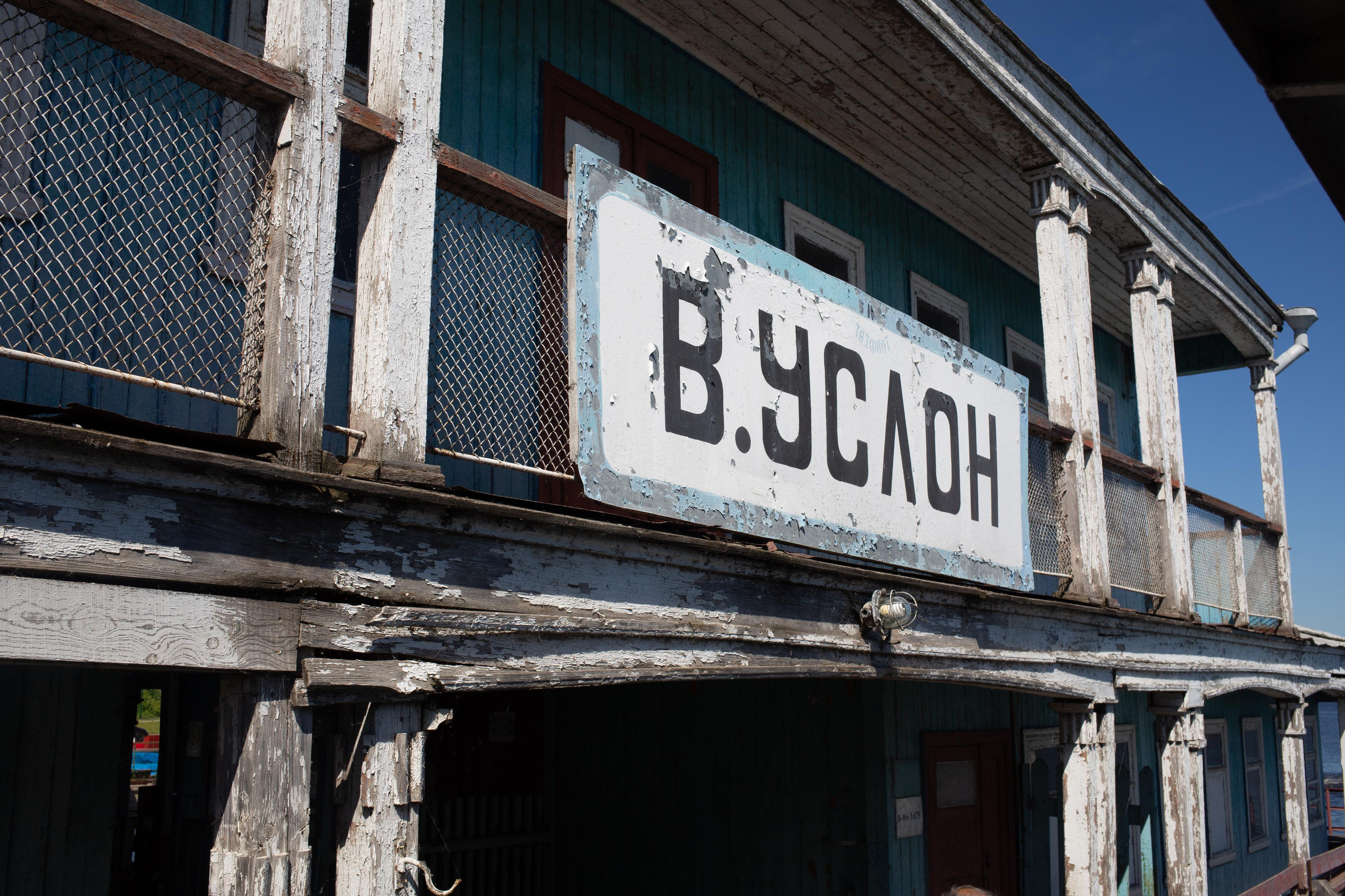 Казань. Photographer Sonkina Tatiana (Tanya Ash)