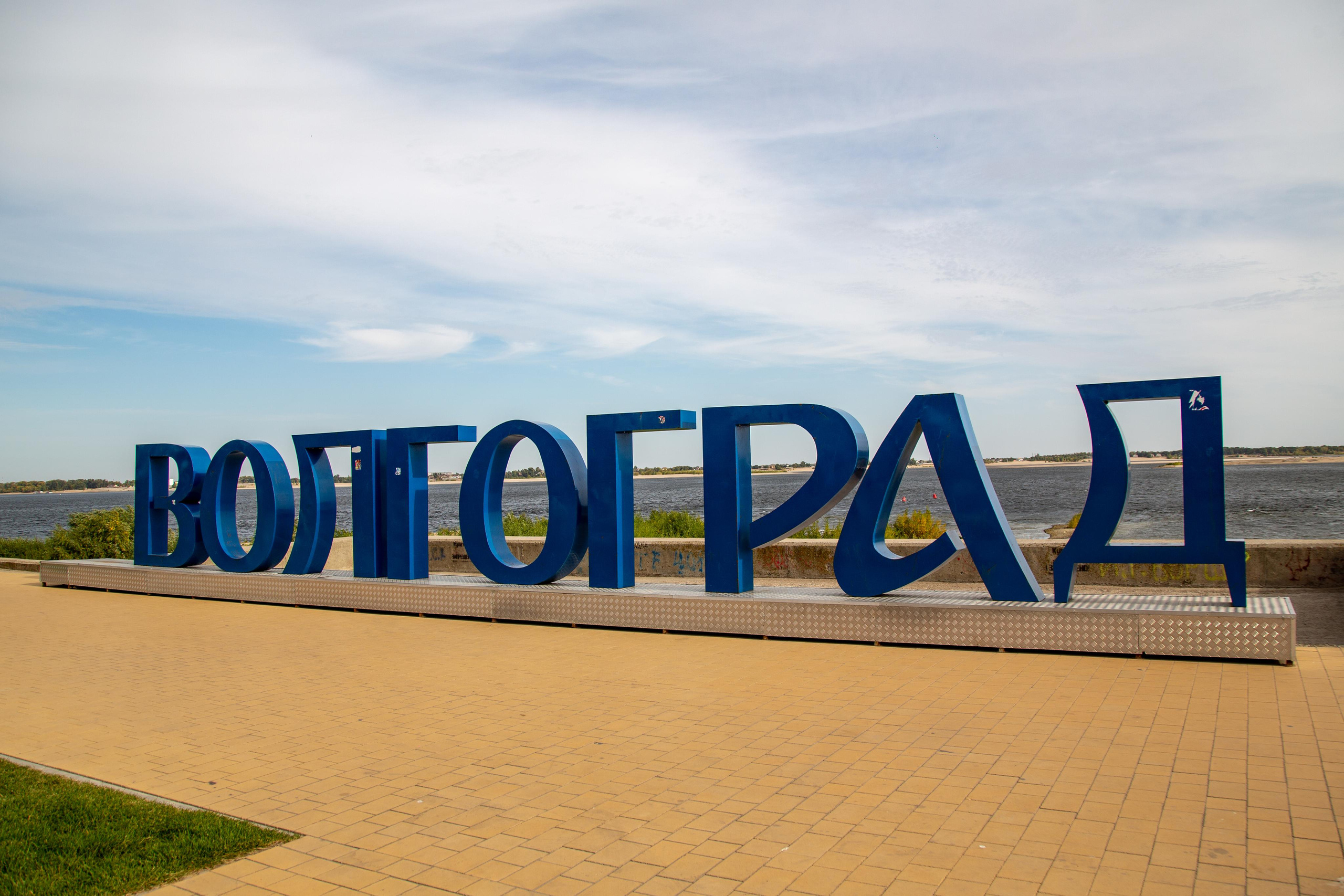 Волгоград. Photographer Sonkina Tatiana (Tanya Ash)