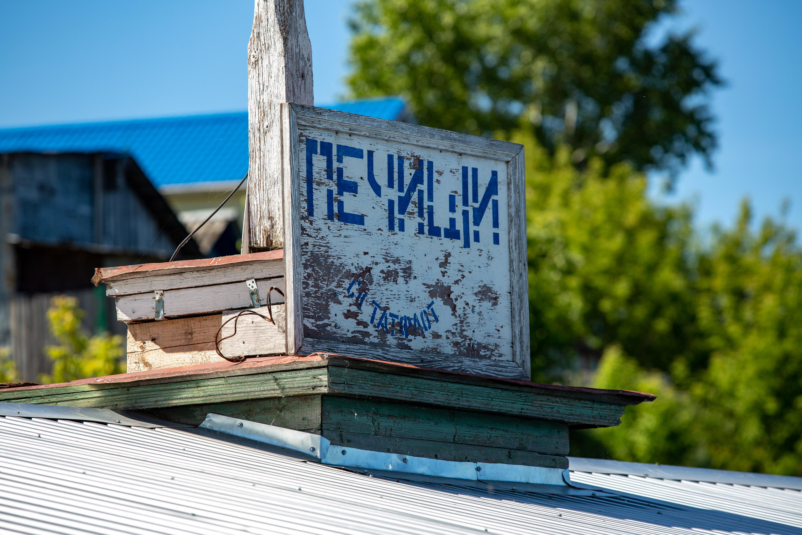 Казань. Photographer Sonkina Tatiana (Tanya Ash)