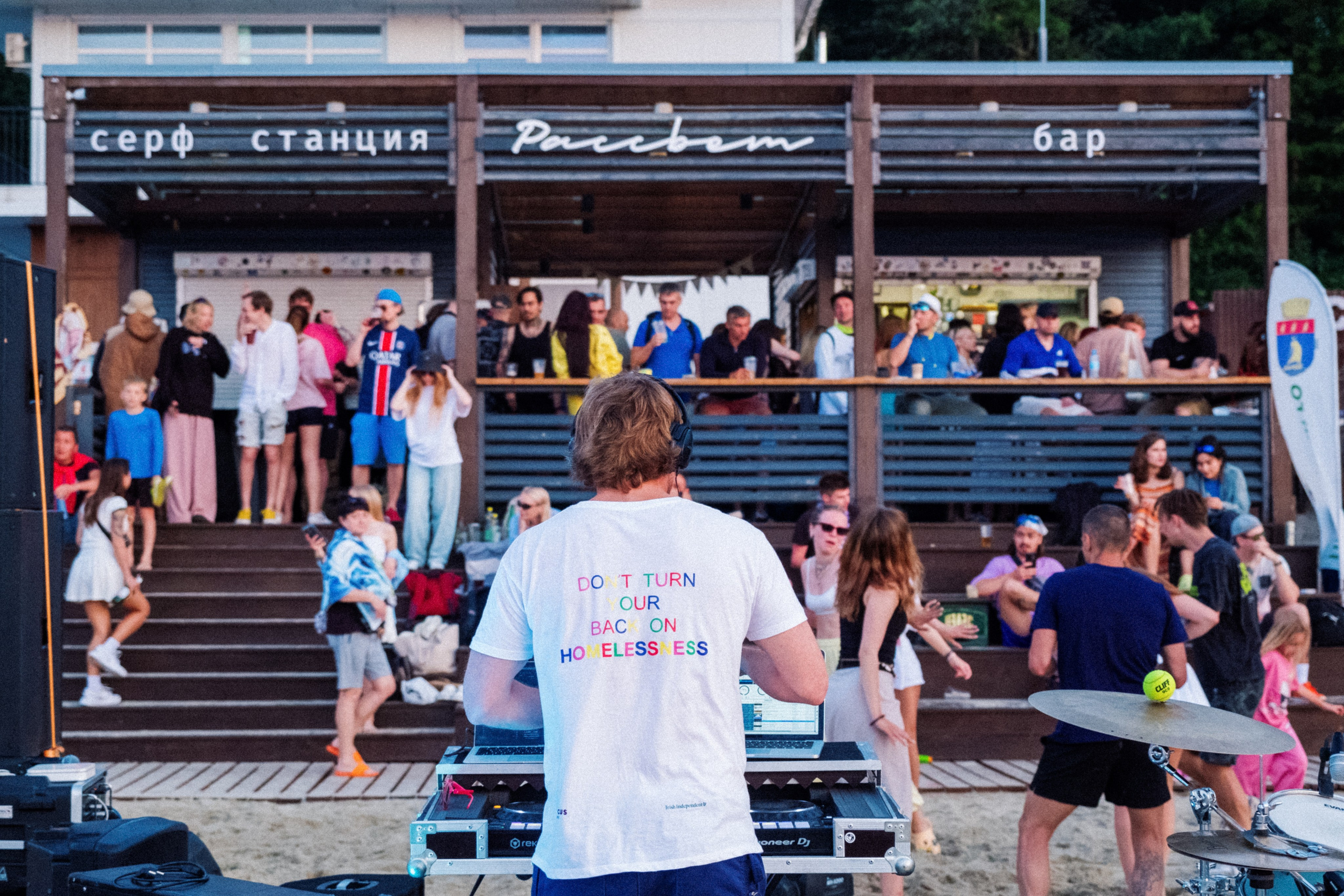 Лыфарь фест