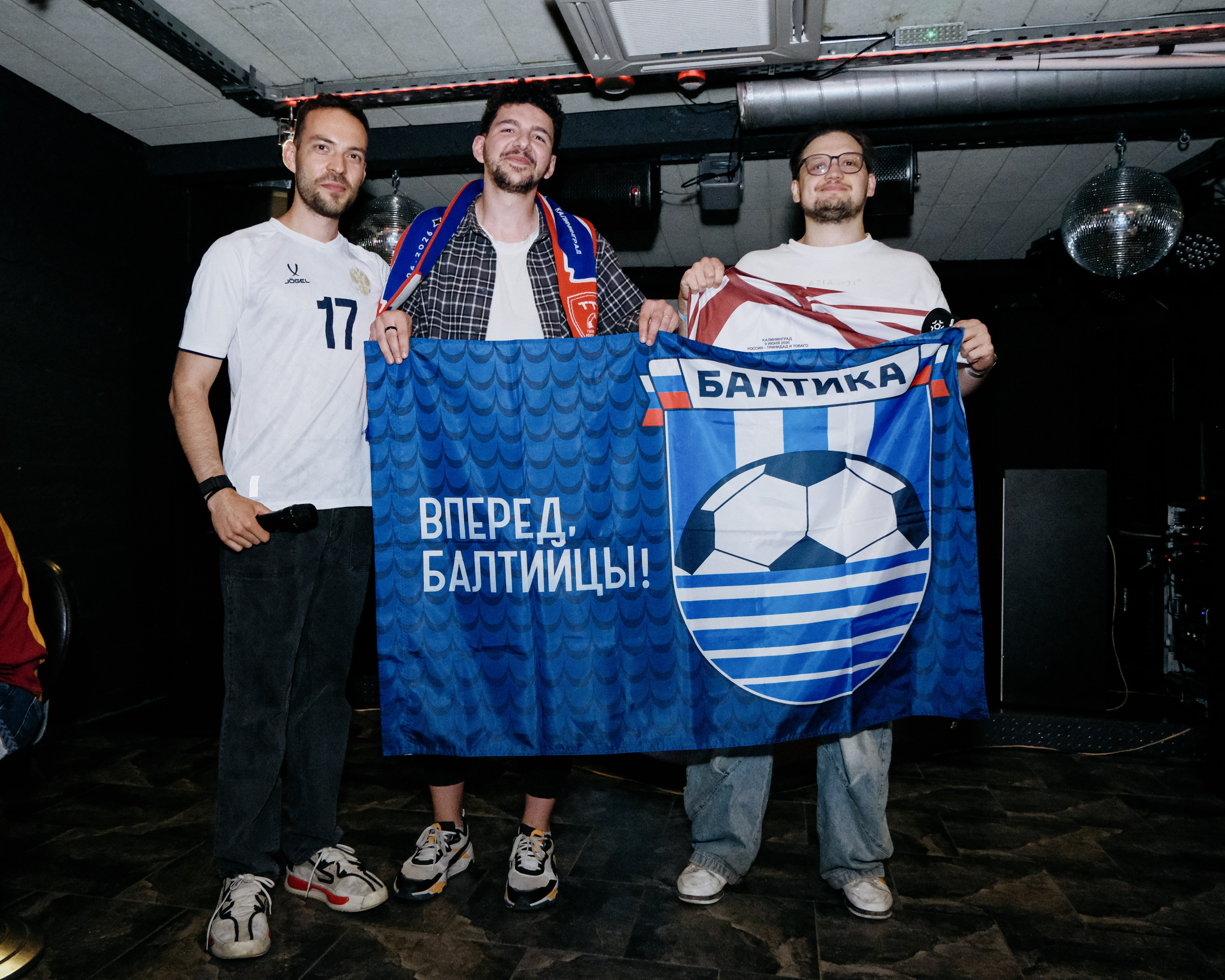 Квиз Плюс. Betboom матчи сборной России. Репортажный фотограф в Калининграде | Приходько Геннадий