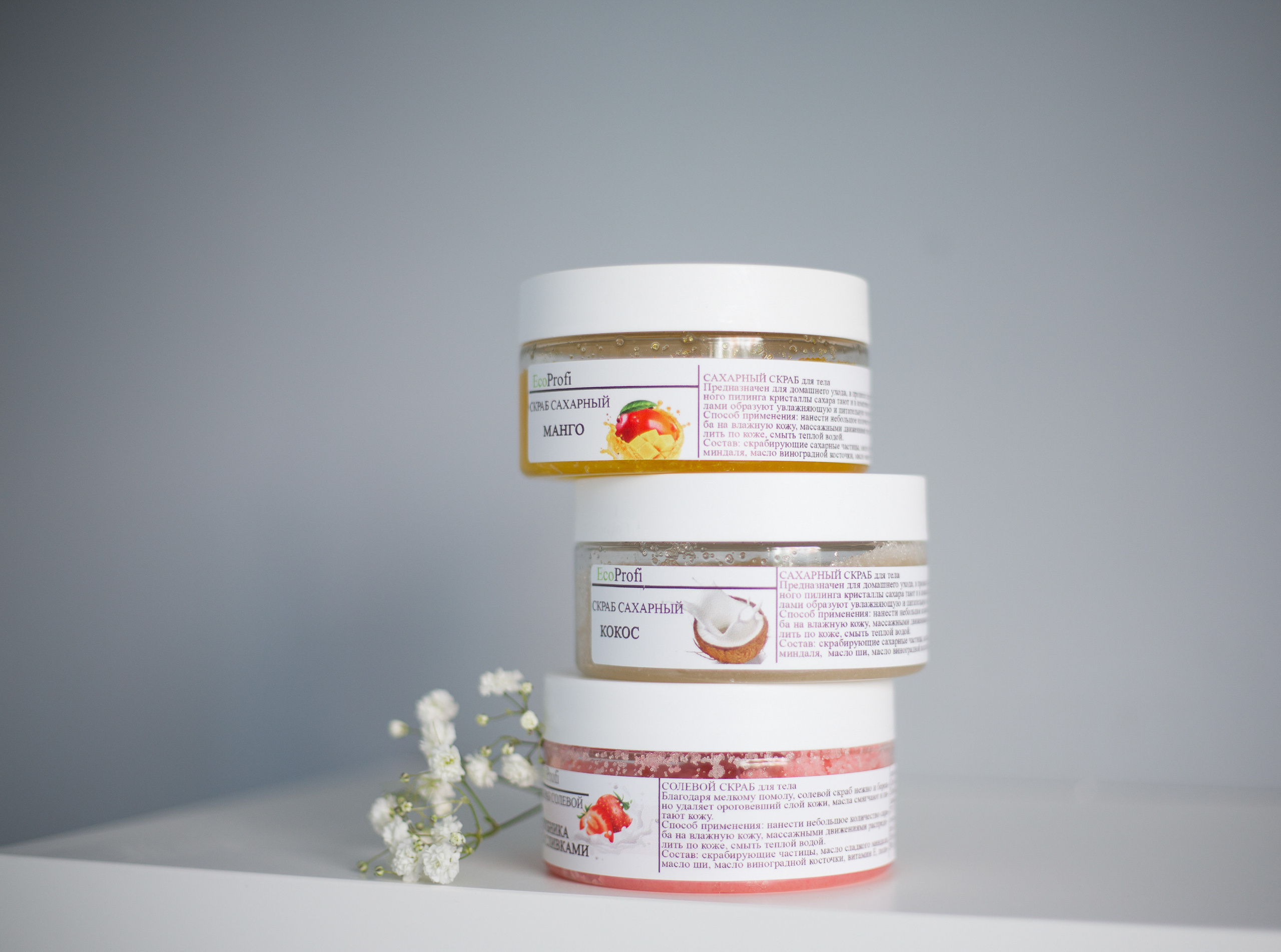 Контент для мастеров по Эпиляции. Фотограф Якимова Евгения