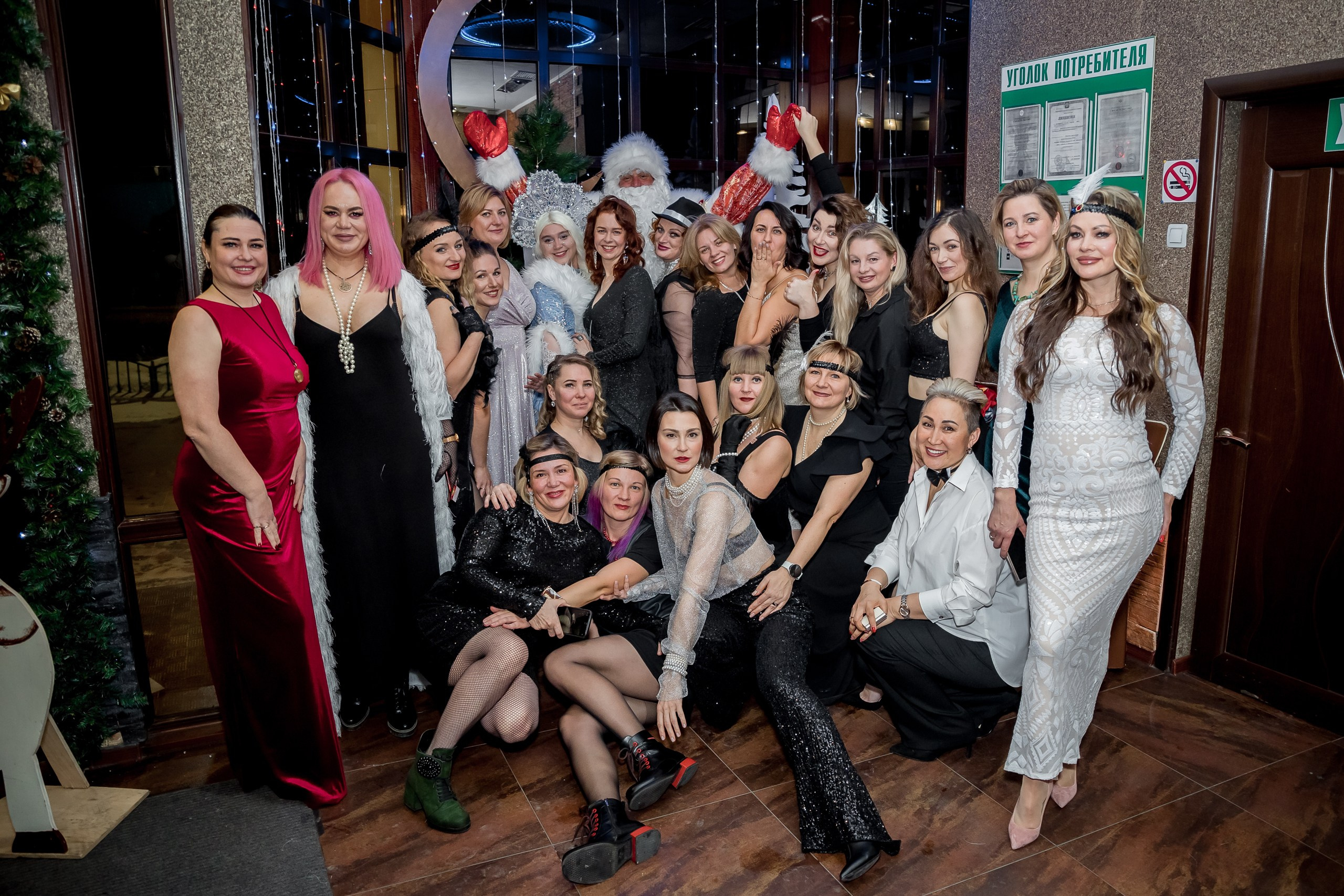 Корпоративы, банкеты. Главная