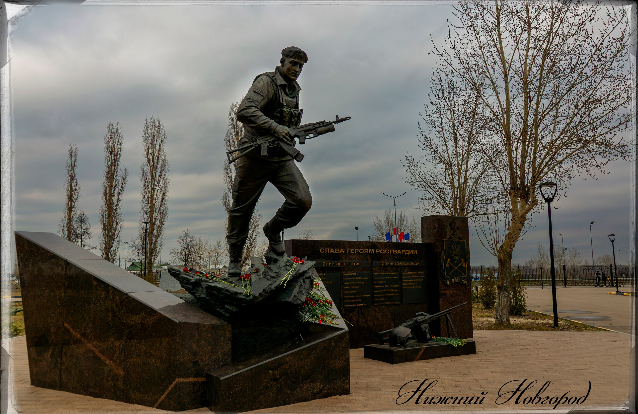 Парк Победы. Лев Постнов.Фотограф. Нижний Новгород