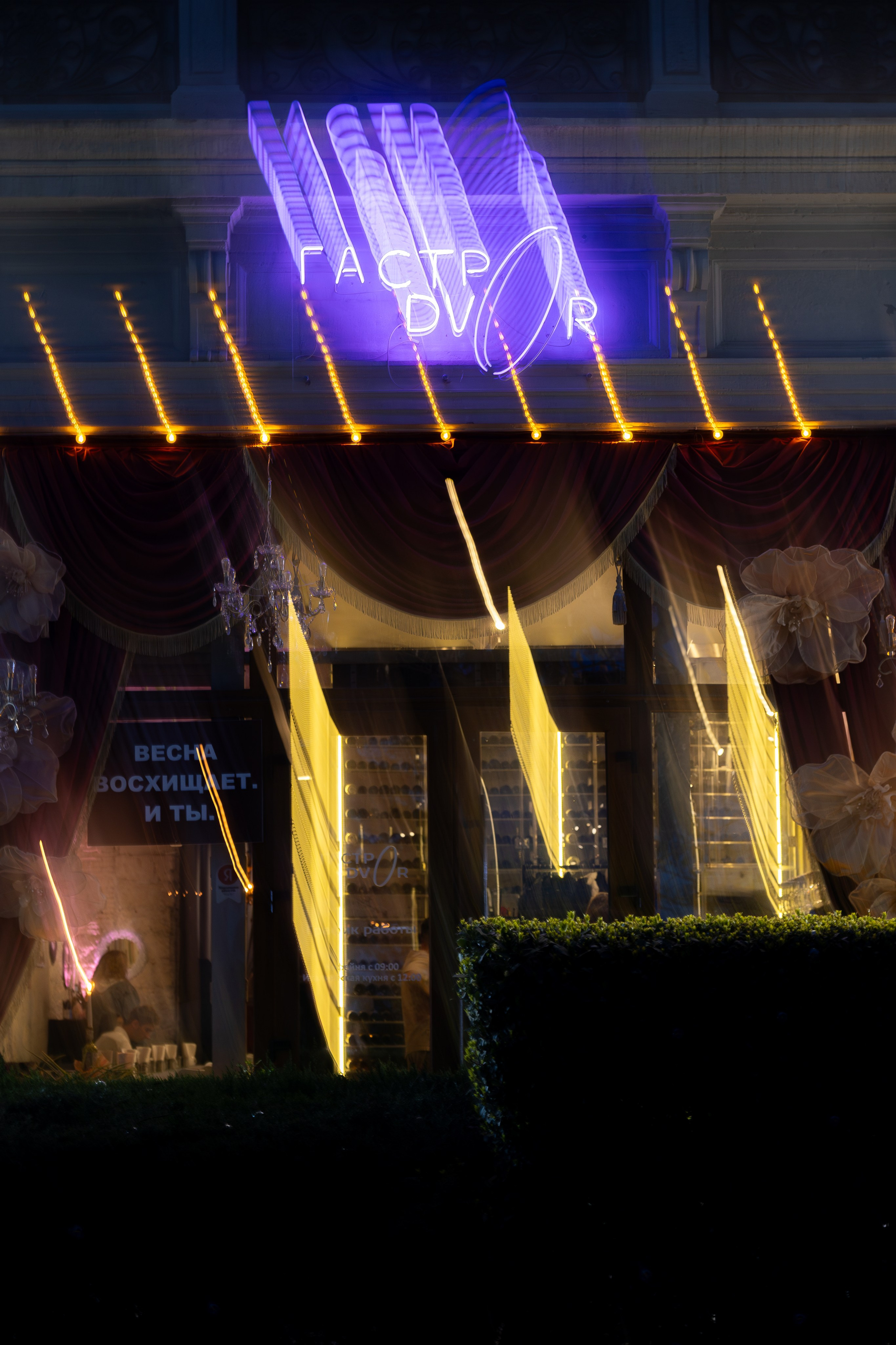 Азия в Гастродворе. Дженбаз Павел — фотограф в Ялте