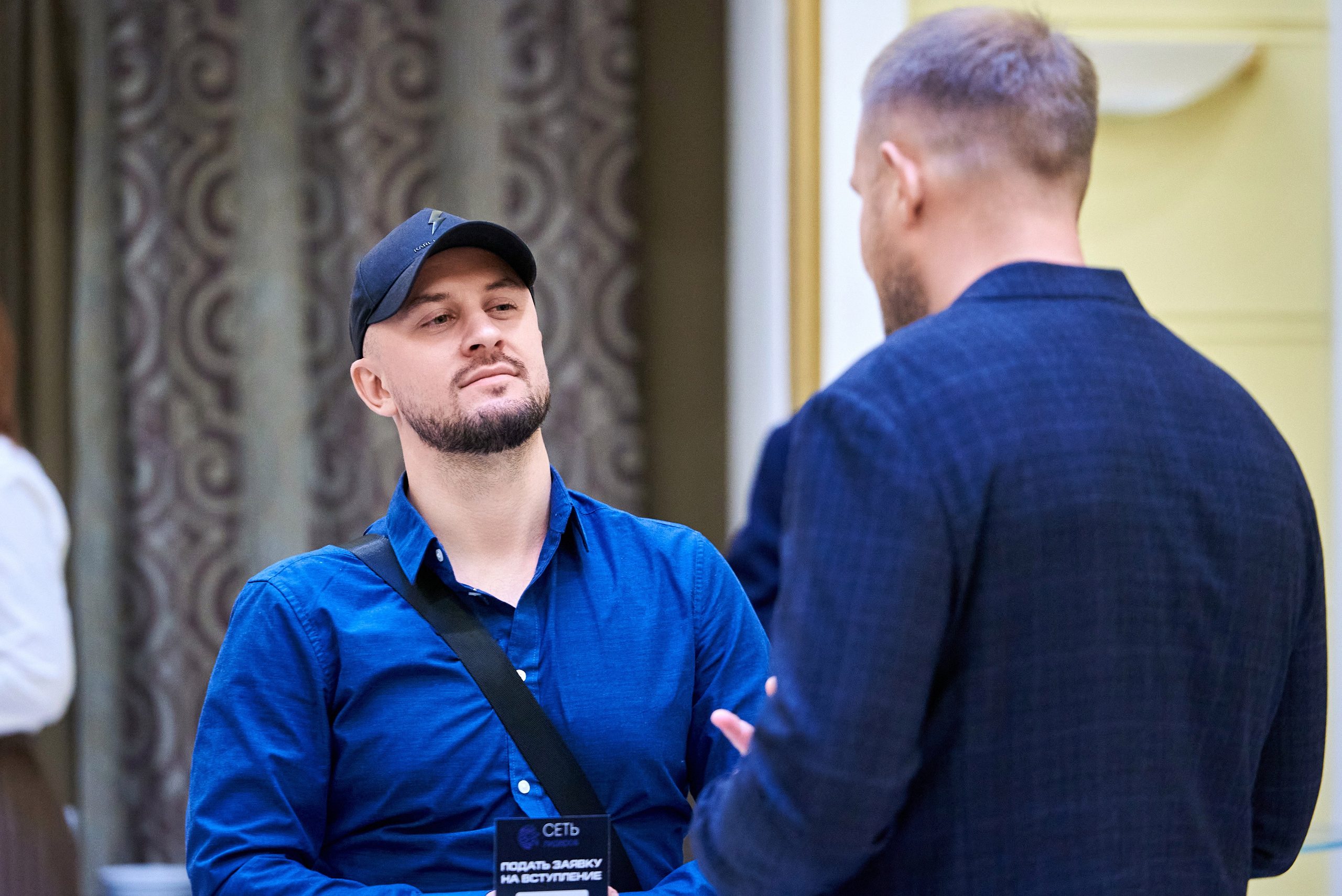 Сеть лидеров встреча в СПб. Иван Ступа, репортажный фотограф в Санкт-Петербурге и Ленинградской области