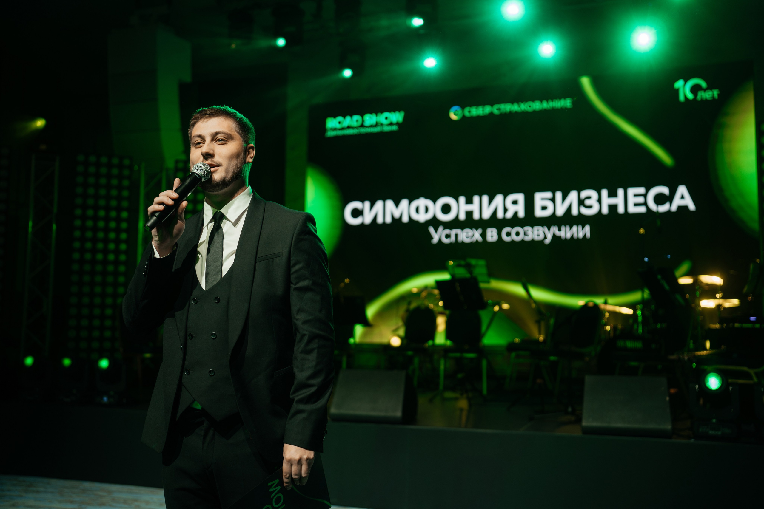 Сберстрахование. Фотограф Евстигнеев Илья