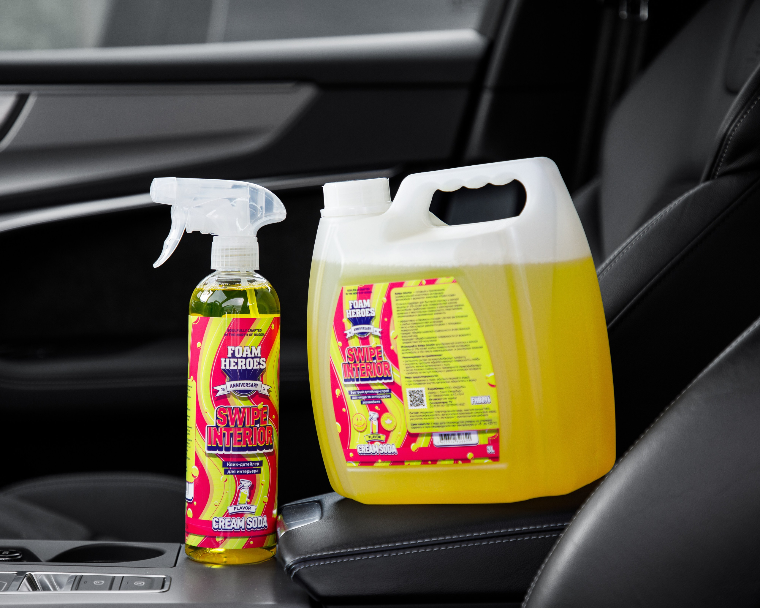 Foam Heroes Swipe Interior. Коммерческая фотография в г. Ярославль