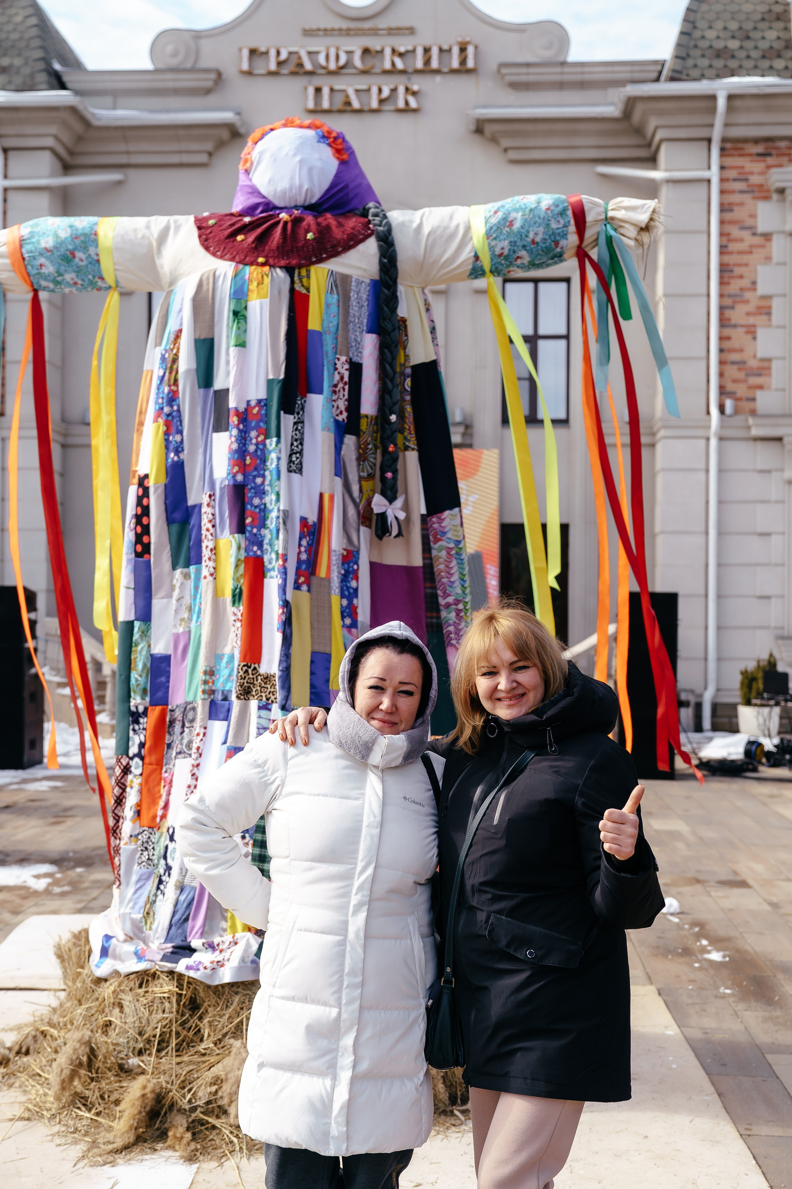 Масленица. Свадебный и репортажный фотограф Ростов-на-Дону Алексей Гуль