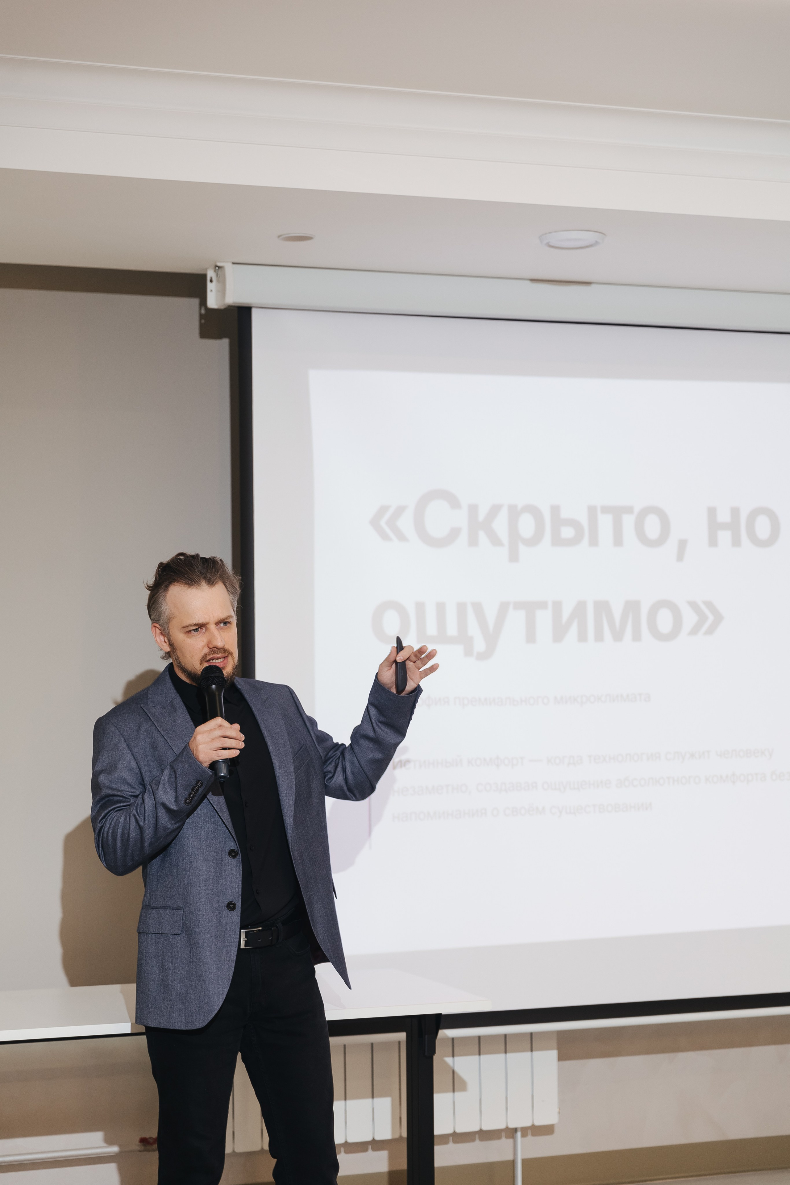 Neoclimate Презентация. Фотограф в Красноярске Надежда Воскресенская