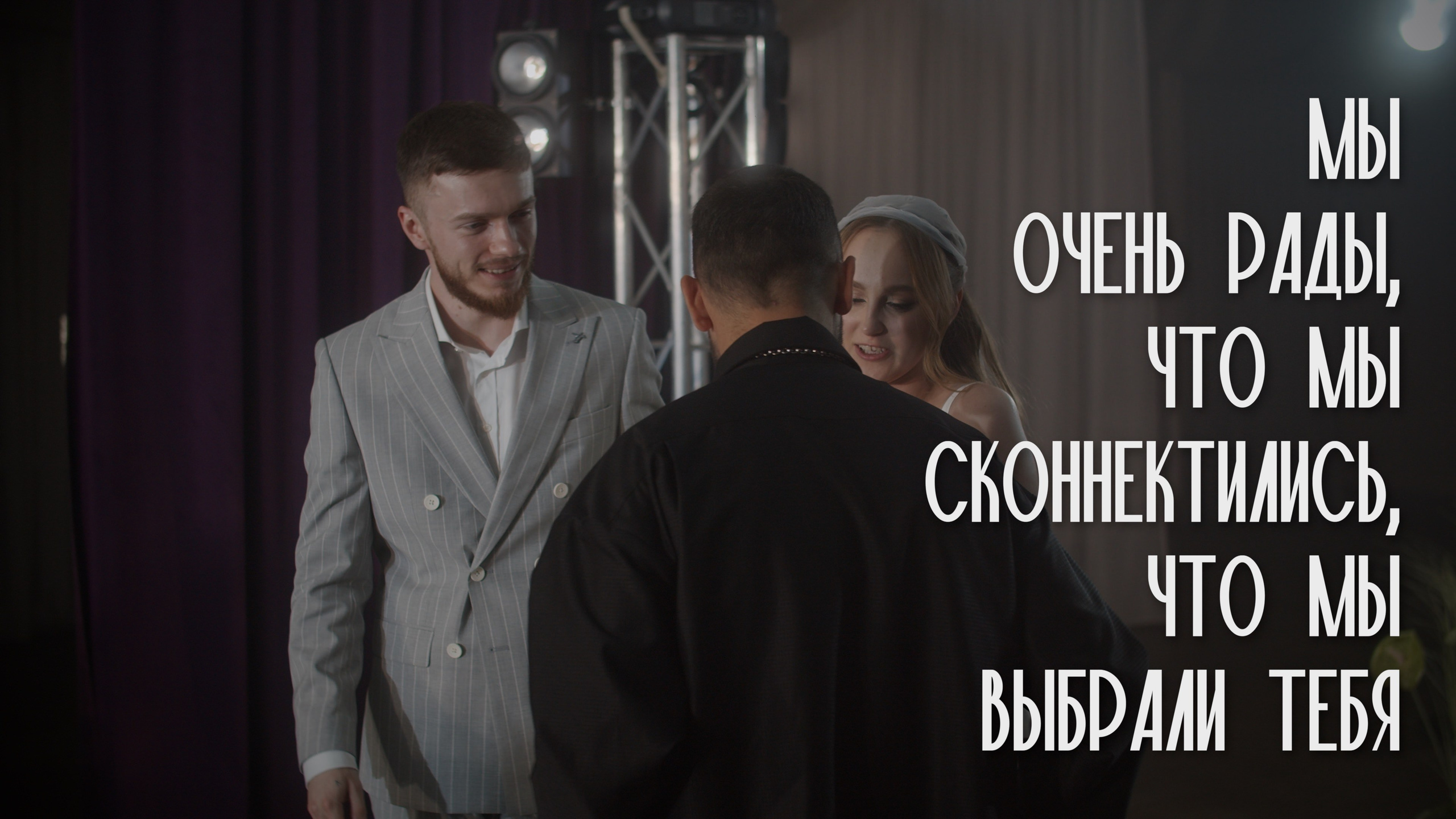 Свадебный шоурил Виктора Лебедева. Видеограф Павел Борисов | Москва | СПБ | Брянск