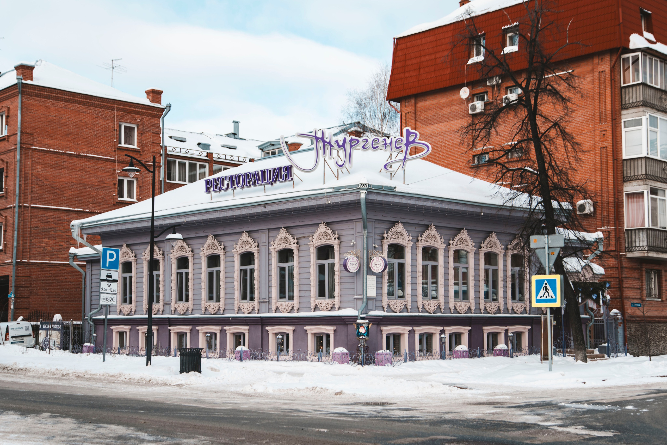 Тюмень | февраль 2026. Фотограф в Москве | Диана Киселева
