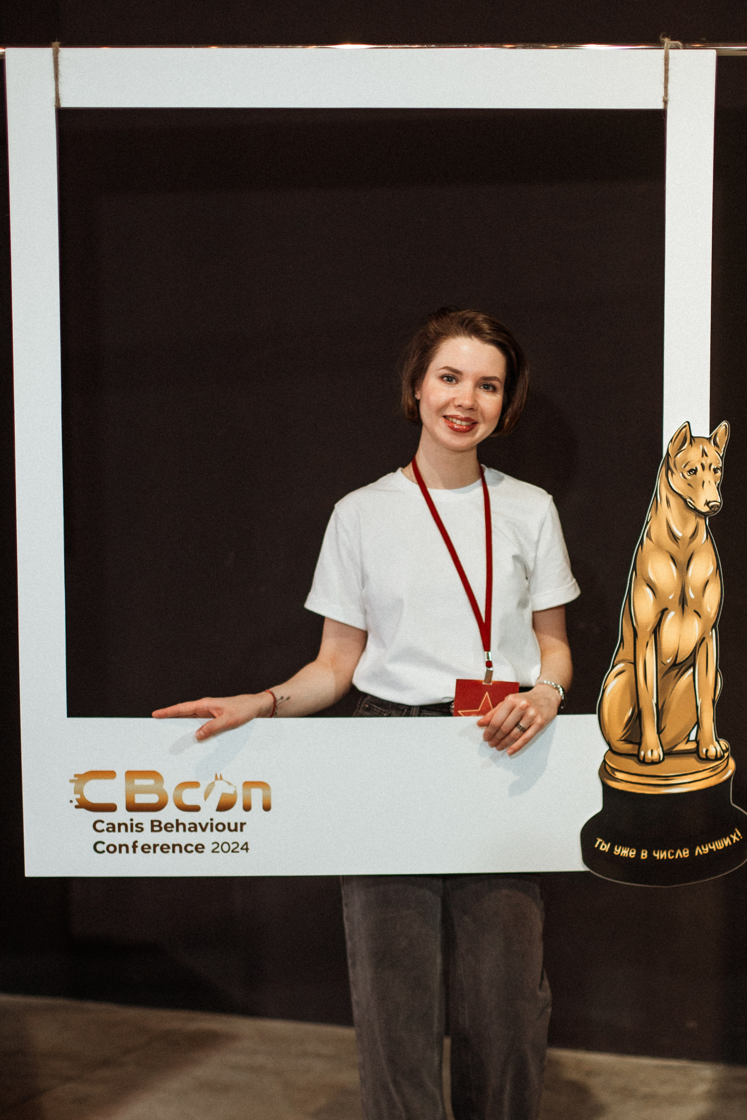CBcon. Фотограф анималист в Москве Майорова Евгения