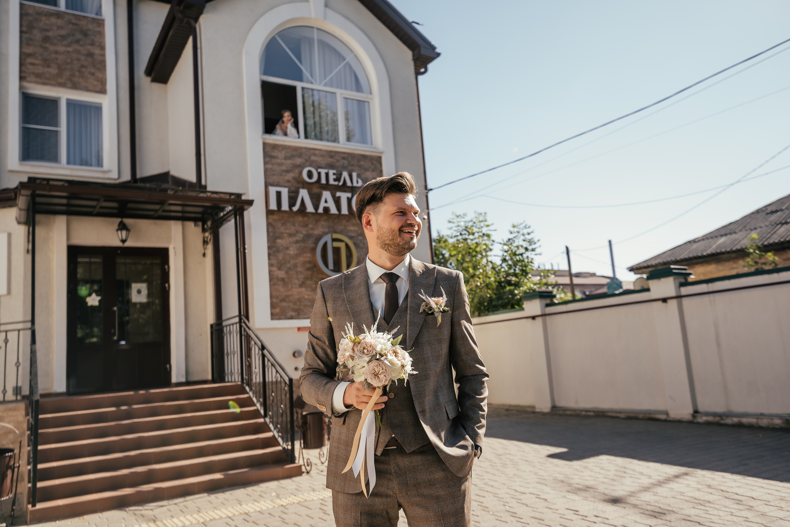 Ксюша и Тимофей. Свадебный фотограф в Ростове Александра Груздева