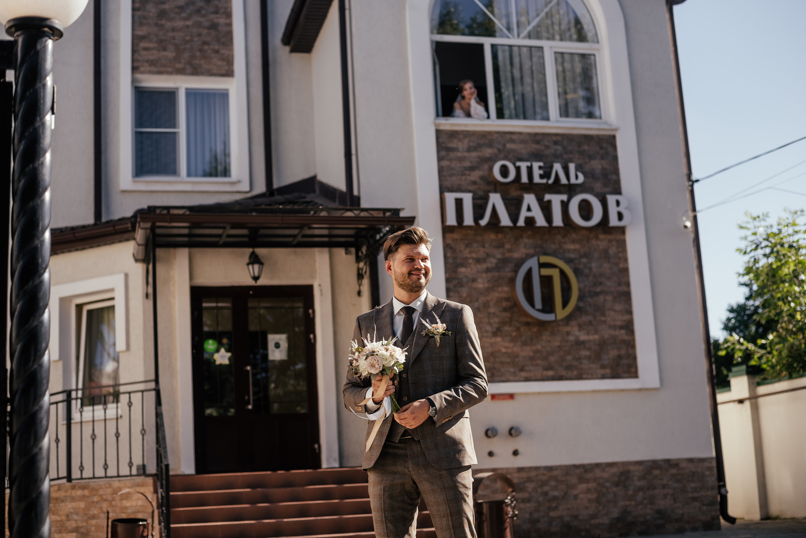 Ксюша и Тимофей. Свадебный фотограф в Ростове Александра Груздева