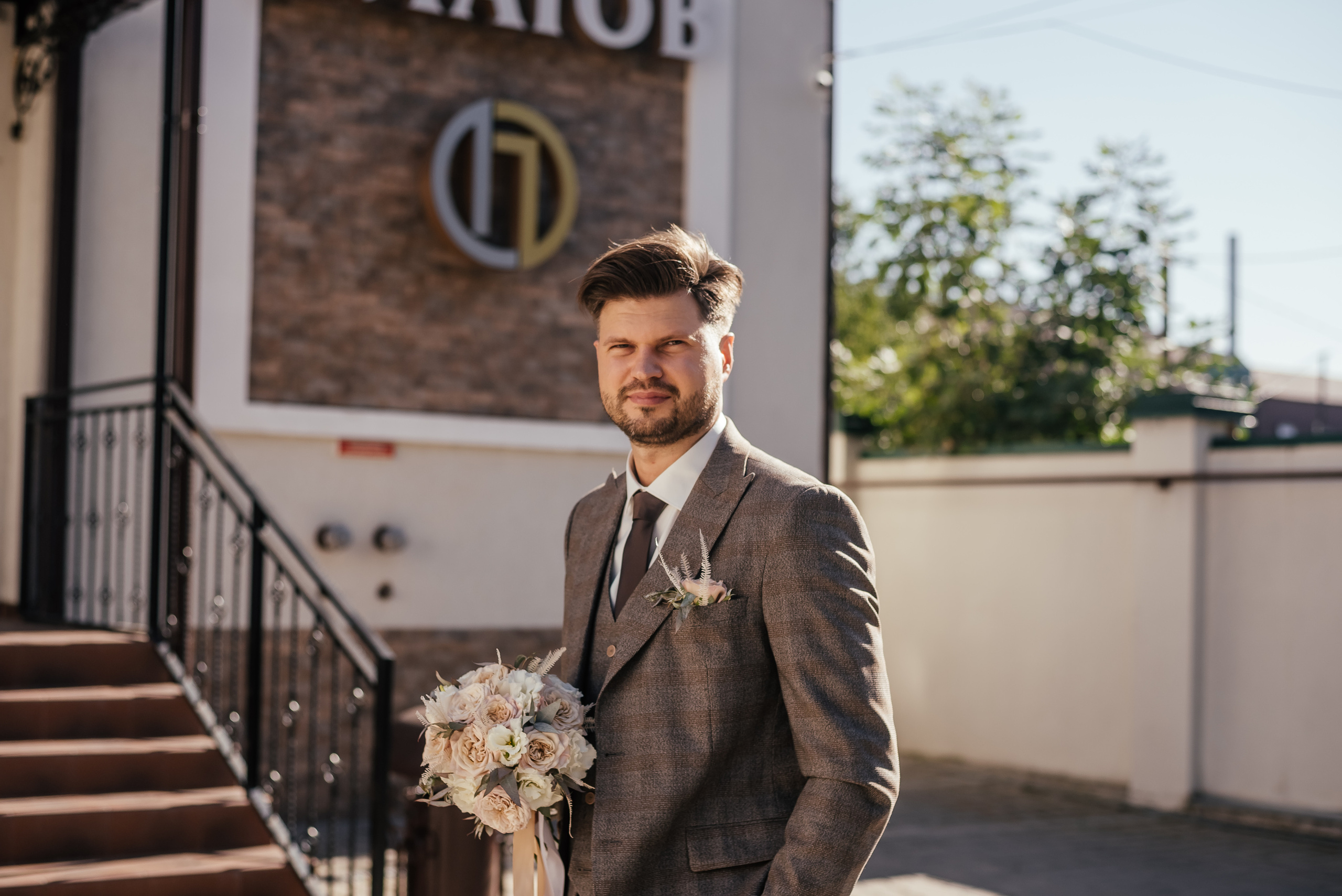 Ксюша и Тимофей. Свадебный фотограф в Ростове Александра Груздева