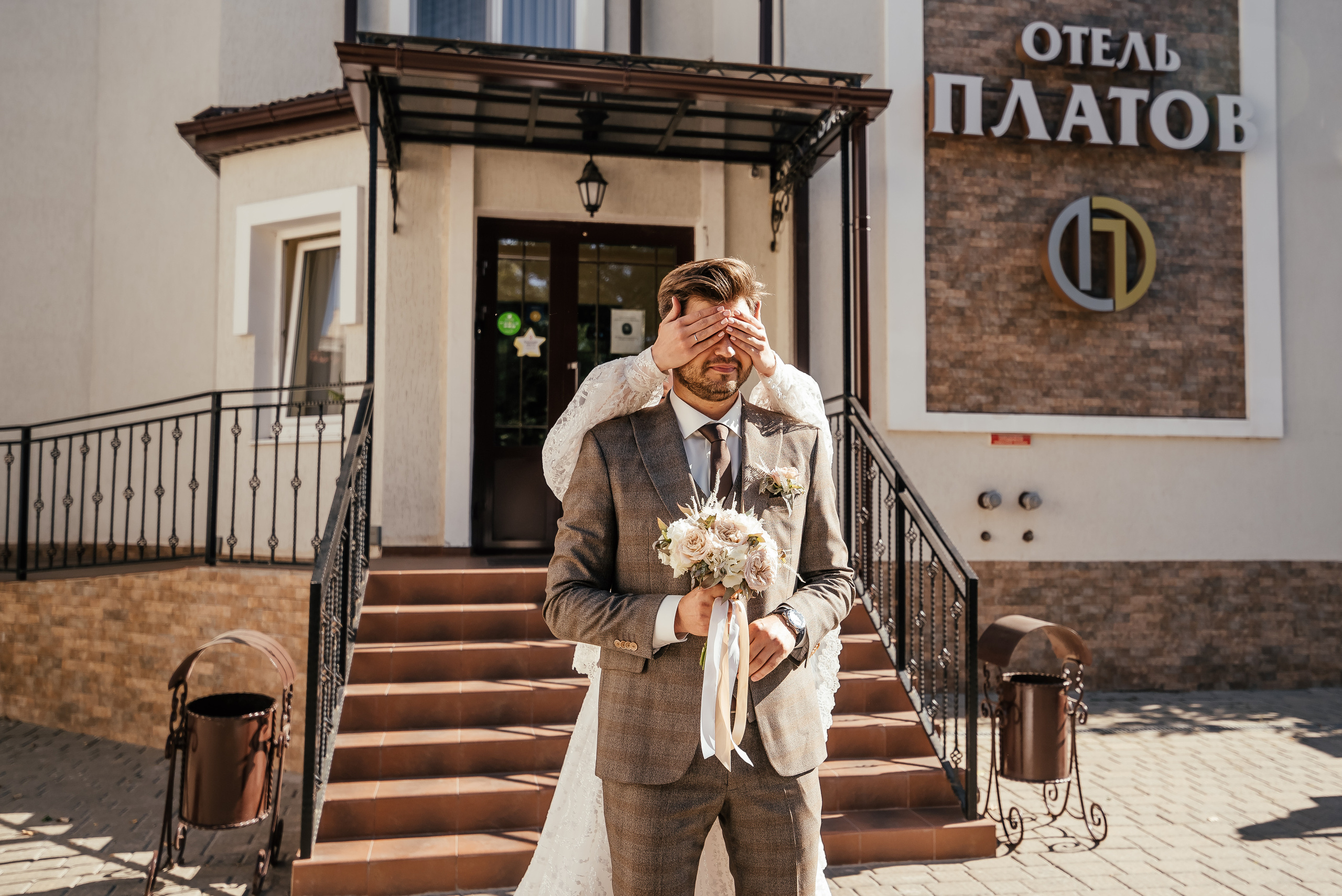 Ксюша и Тимофей. Свадебный фотограф в Ростове Александра Груздева