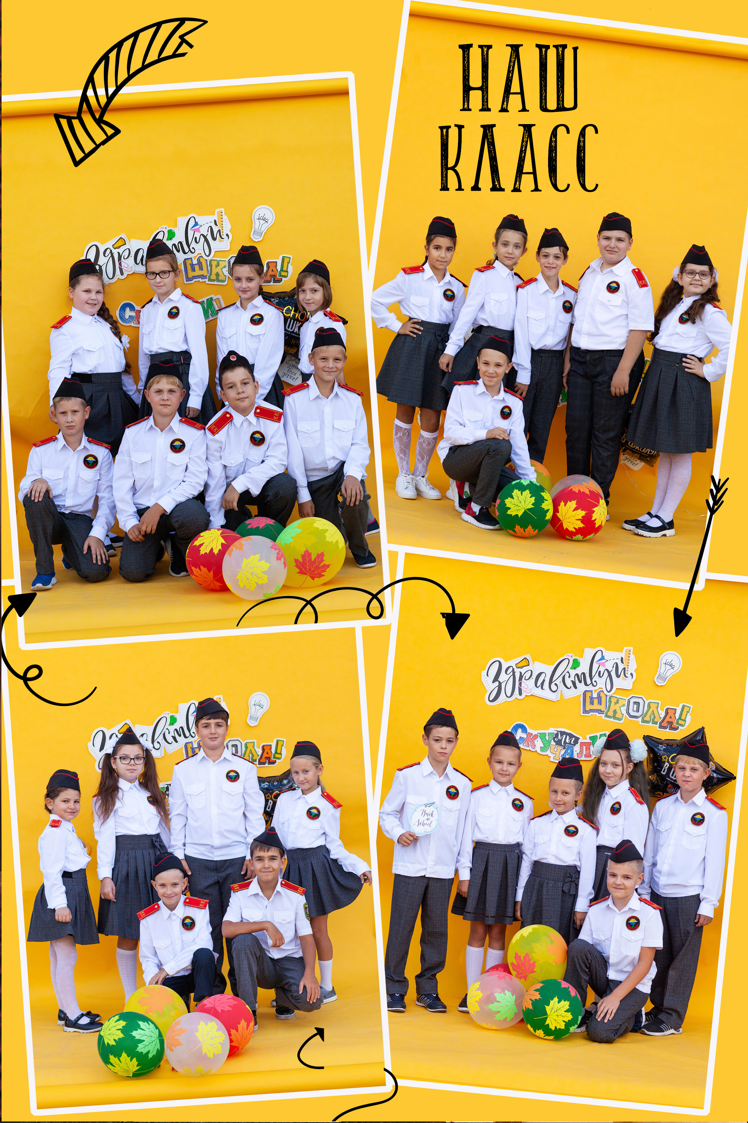 1-4 кл. Детский фотограф, выпускные школьные альбомы Краснодар Ольга Бердова