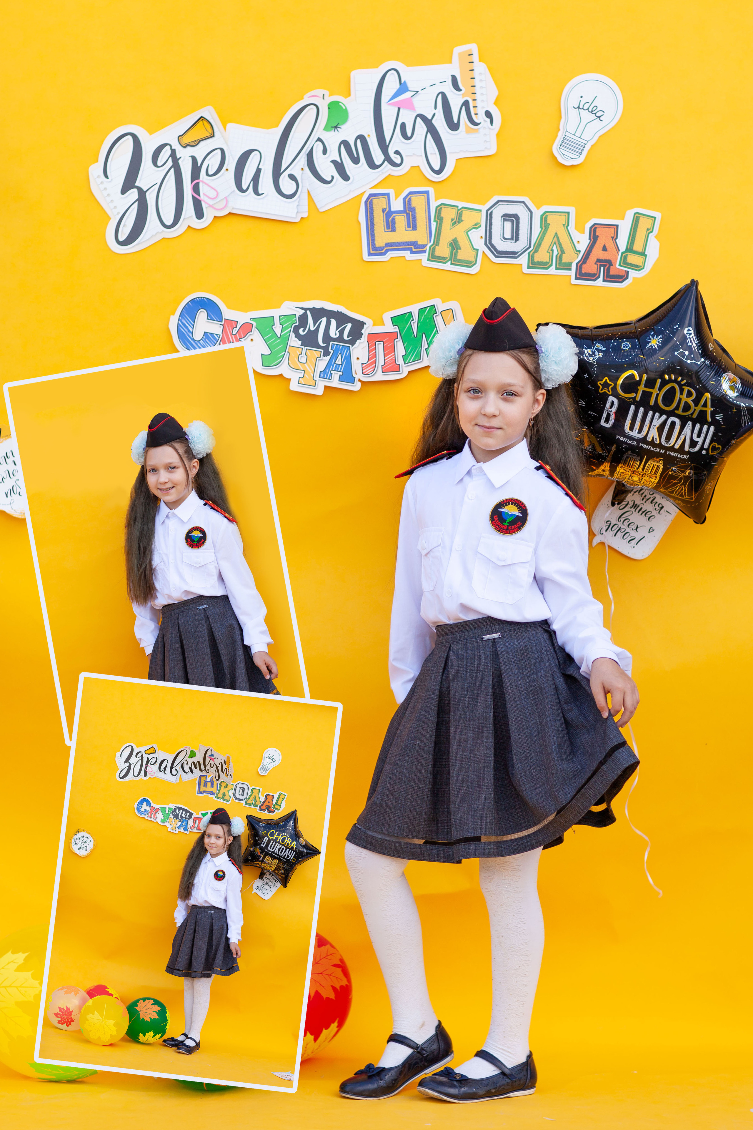 1-4 кл. Детский фотограф, выпускные школьные альбомы Краснодар Ольга Бердова