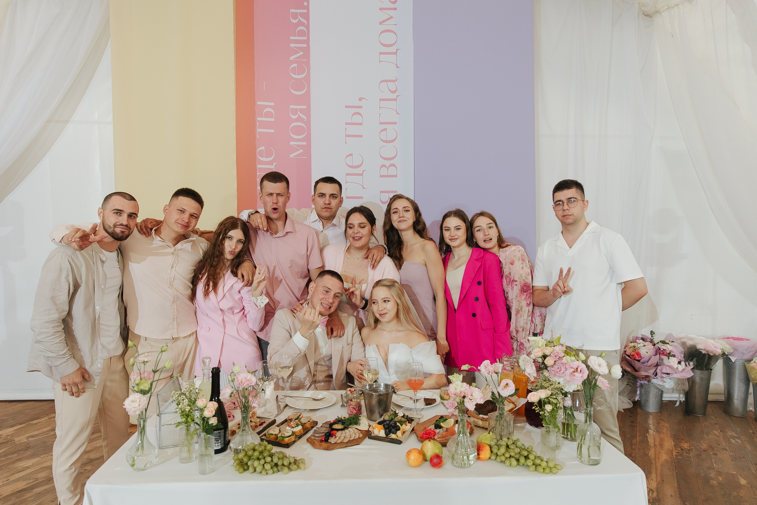 Прогулка Банкет. Фотограф в Красноярске Любовь Малеева