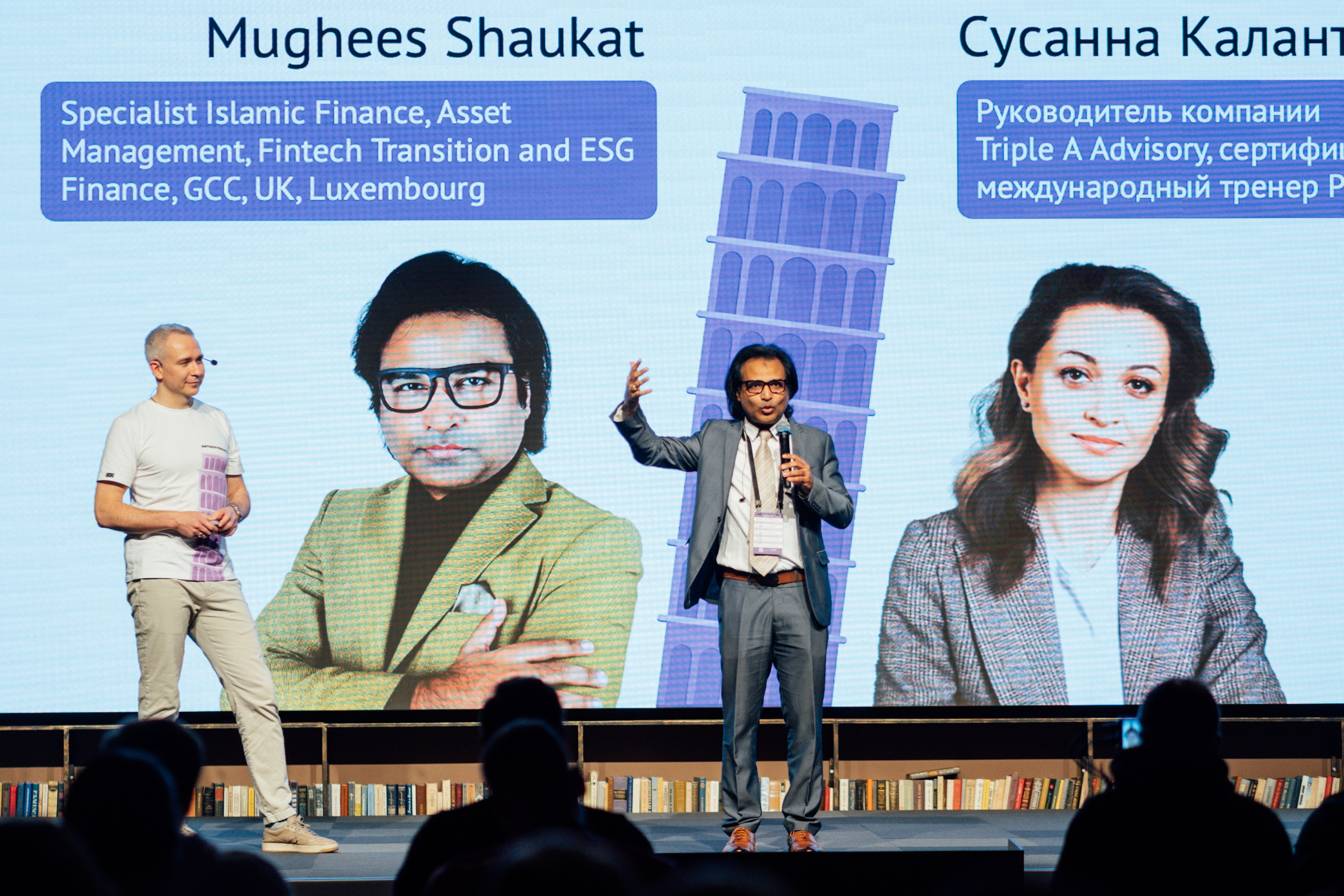 VB Trends — Мероприятие компании VolgaBlob