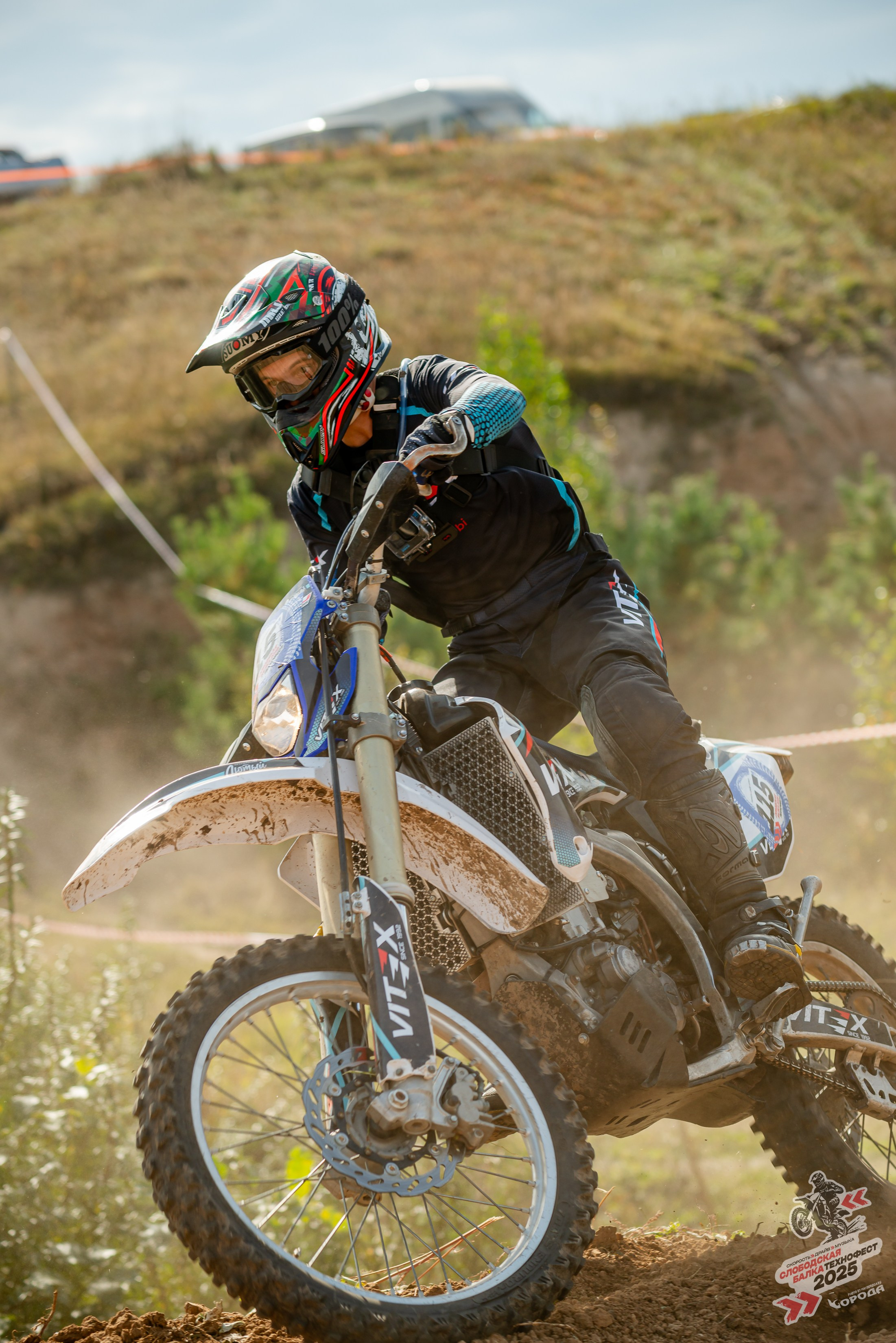 Слободская балка 2025. Фотограф | Макс Борода