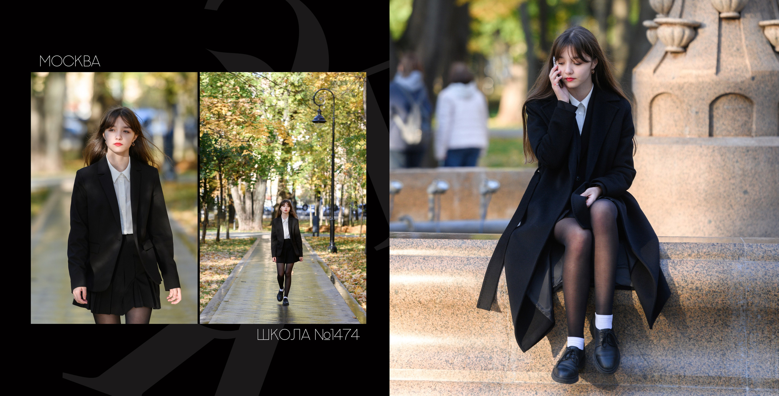 Персональный разворот фотокниги девятиклассницы с портретными фотографиями из осеннего парка. 