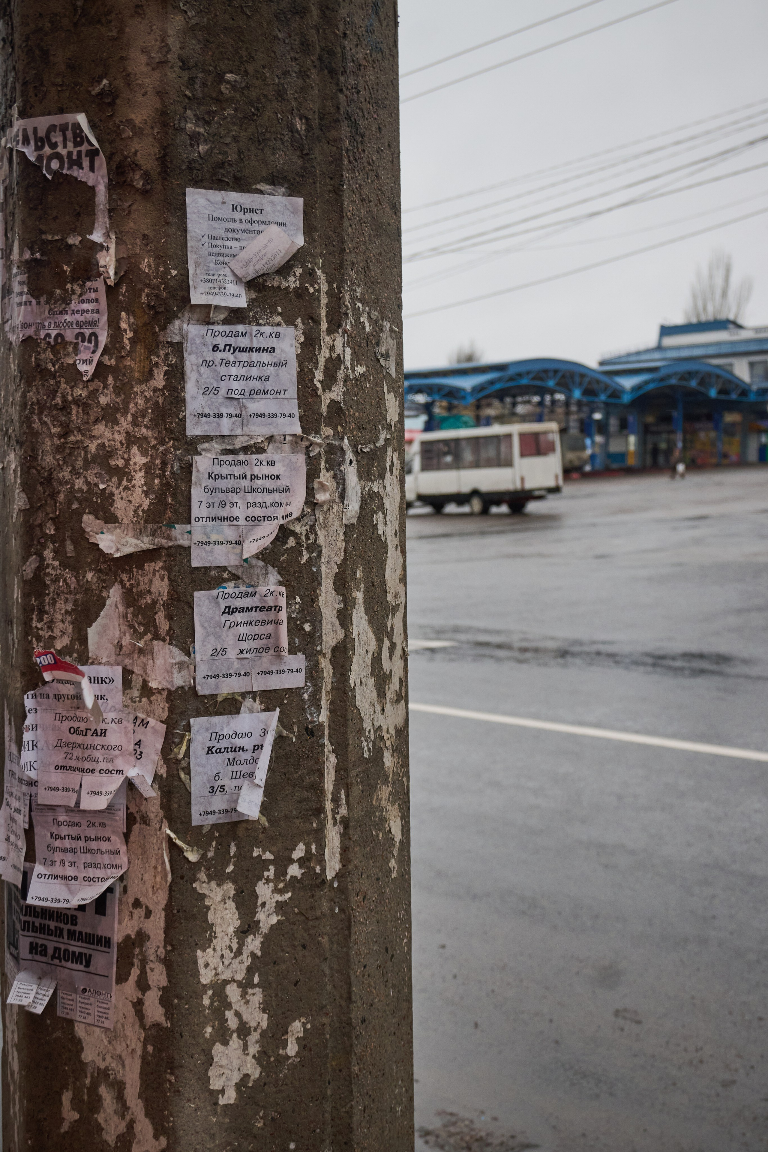 Донецк. Январь 2026. Фотопроект «Территории»