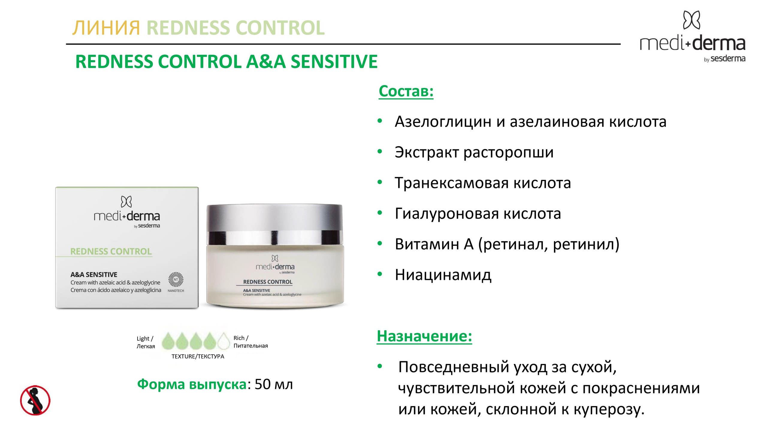 Medi Derma. Студия перманентного макияжа, косметологии и массажа SYMMETRY в Москве, м. Киевская