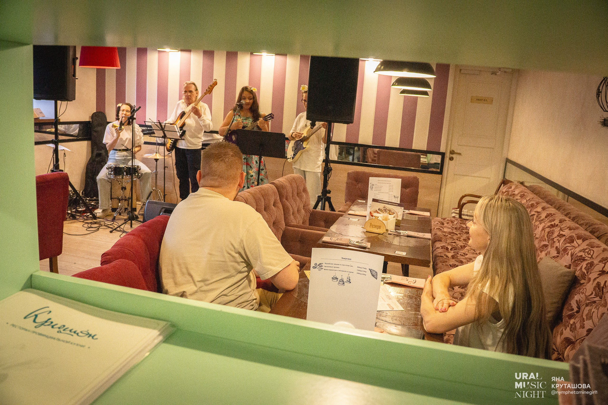 Ural Music Night 2024. Фотограф в Екатеринбурге Яна Круташова