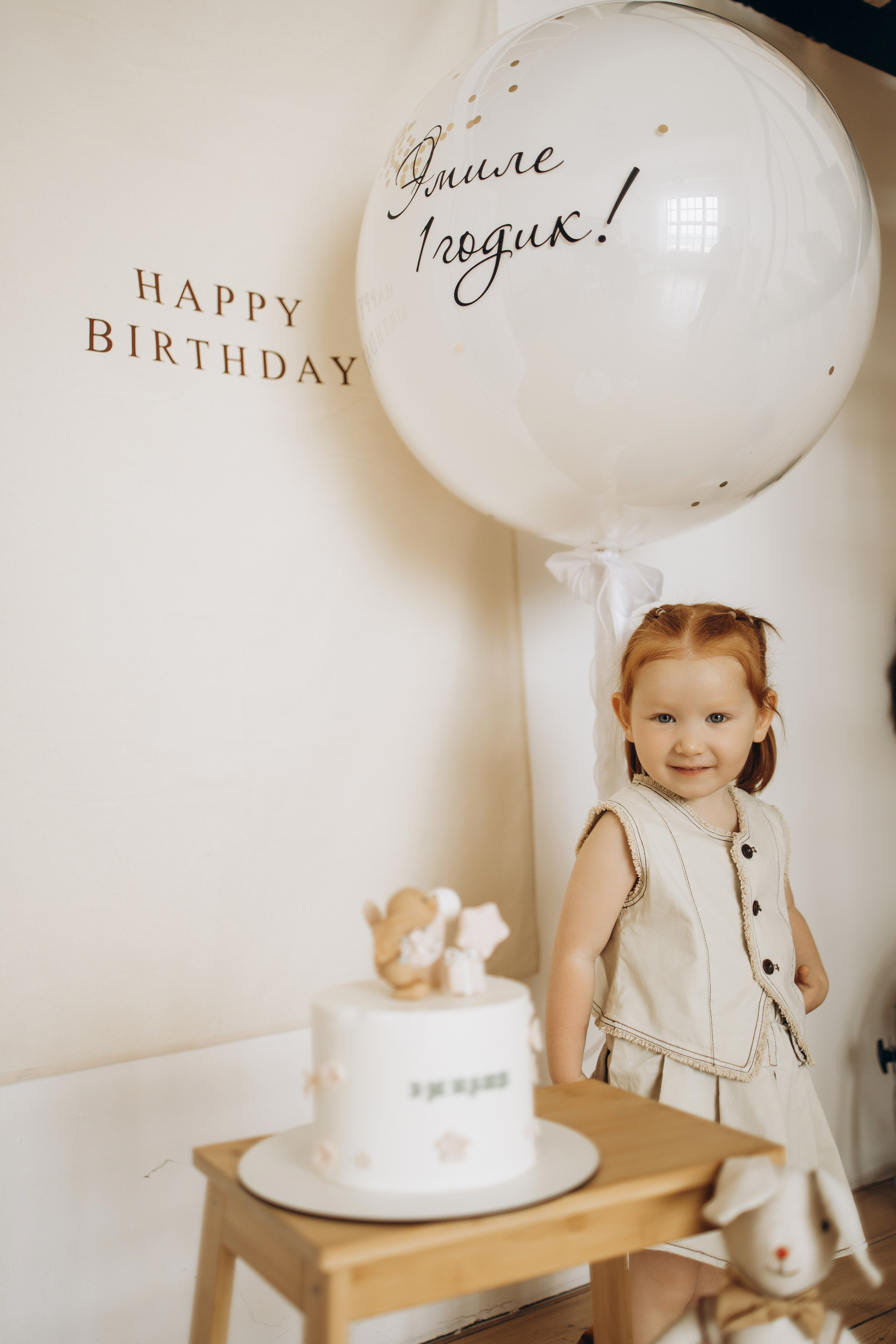 Эмилии годик. Самый теплый фотограф в Краснодаре Рябоконь Ксения