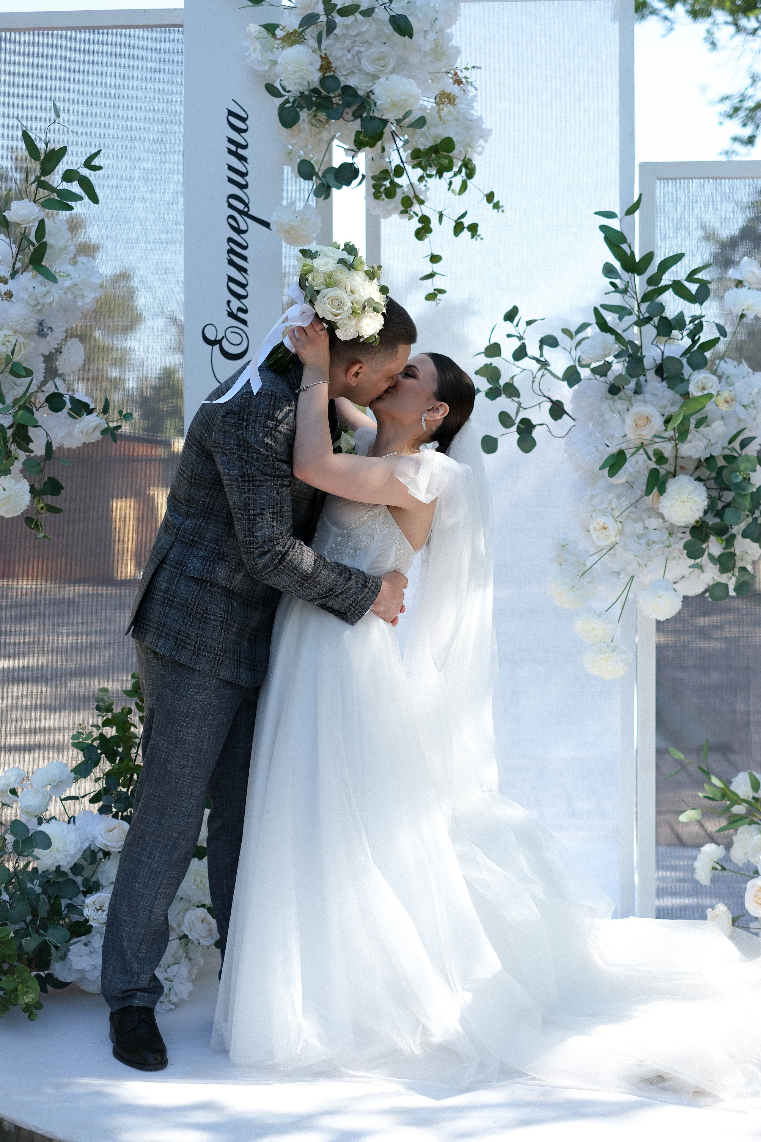 Катя & Дима. Главная