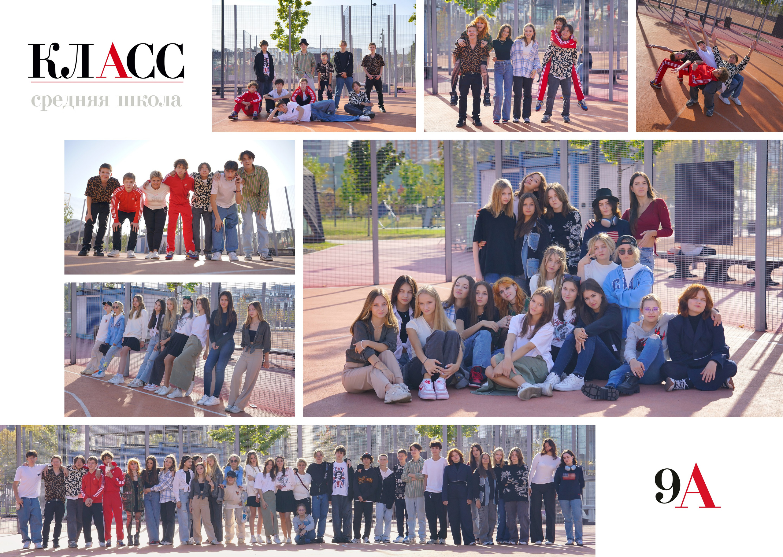 СТАРШАЯ ШКОЛА. Анна Белашова ВЫПУСКНЫЕ АЛЬБОМЫ, фото и видеосъёмка