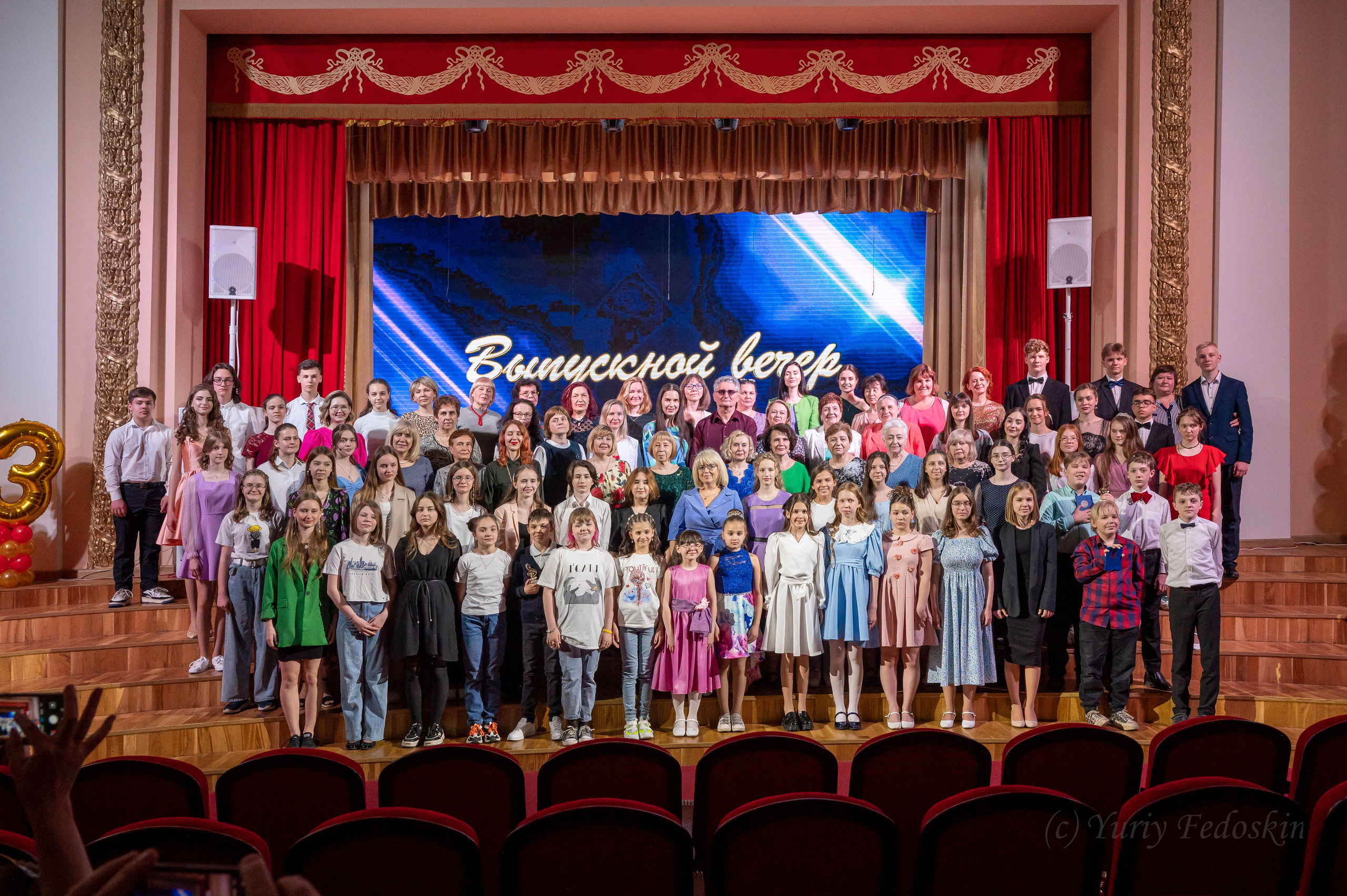 Выпускной хоровая школа «Подлипки» 30.05.23г. Профессиональный фотограф интерьеров в Москве Юрий Федоскин