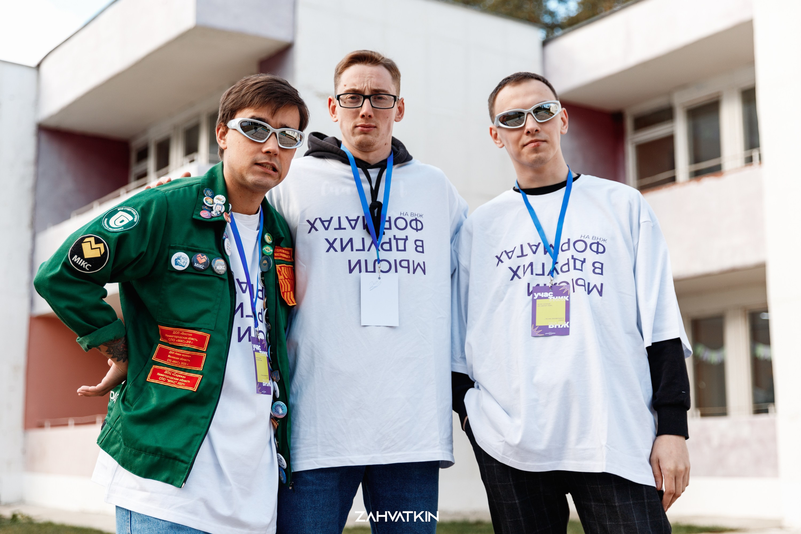 Съезд «Вся наша жизнь» 2023. Фотограф Захваткин Роман