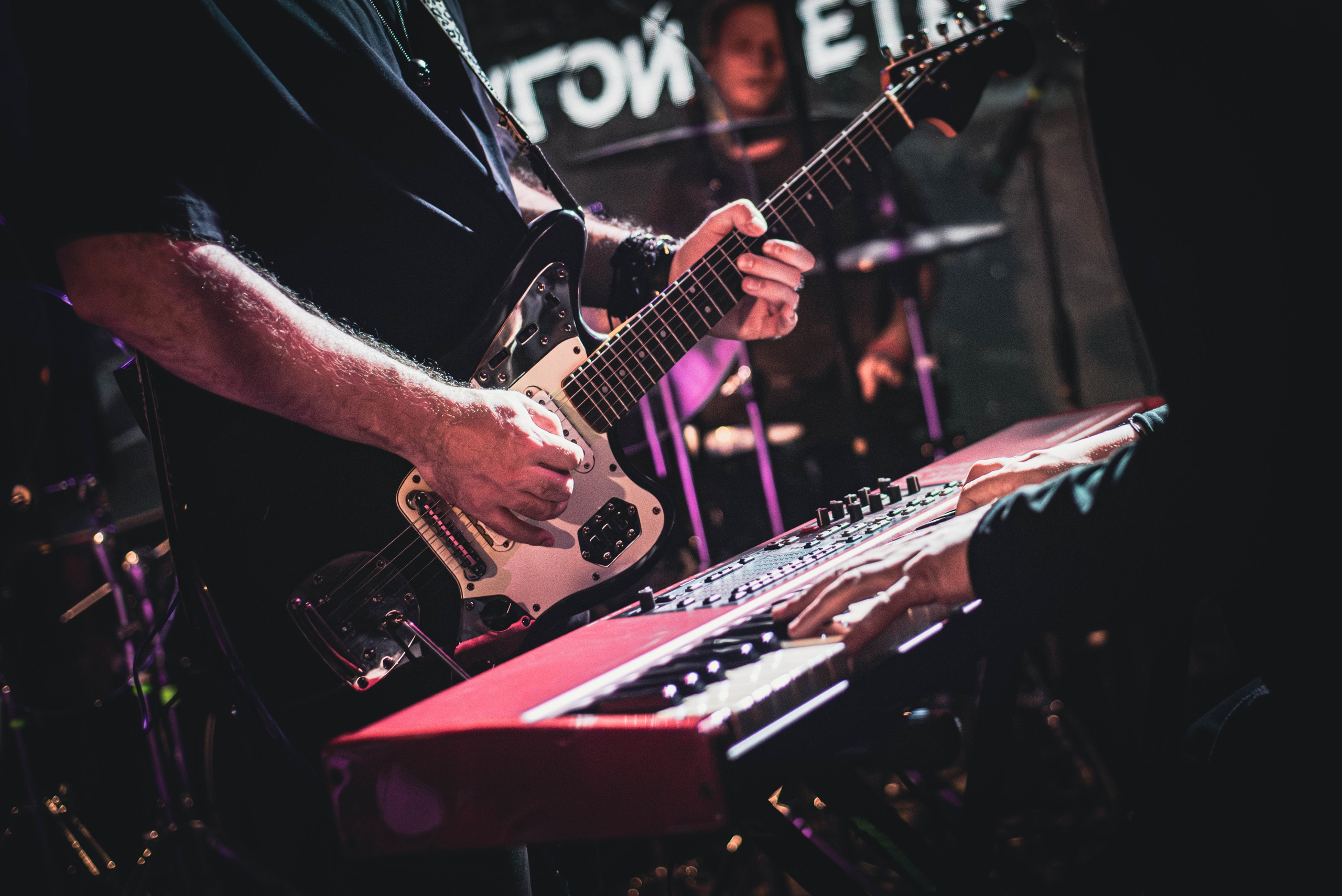 Dругой Ветер (4 ноября 2024 года, Москва, клуб 16 Тонн). Фотограф Светлана Блинова, Москва и Московская область