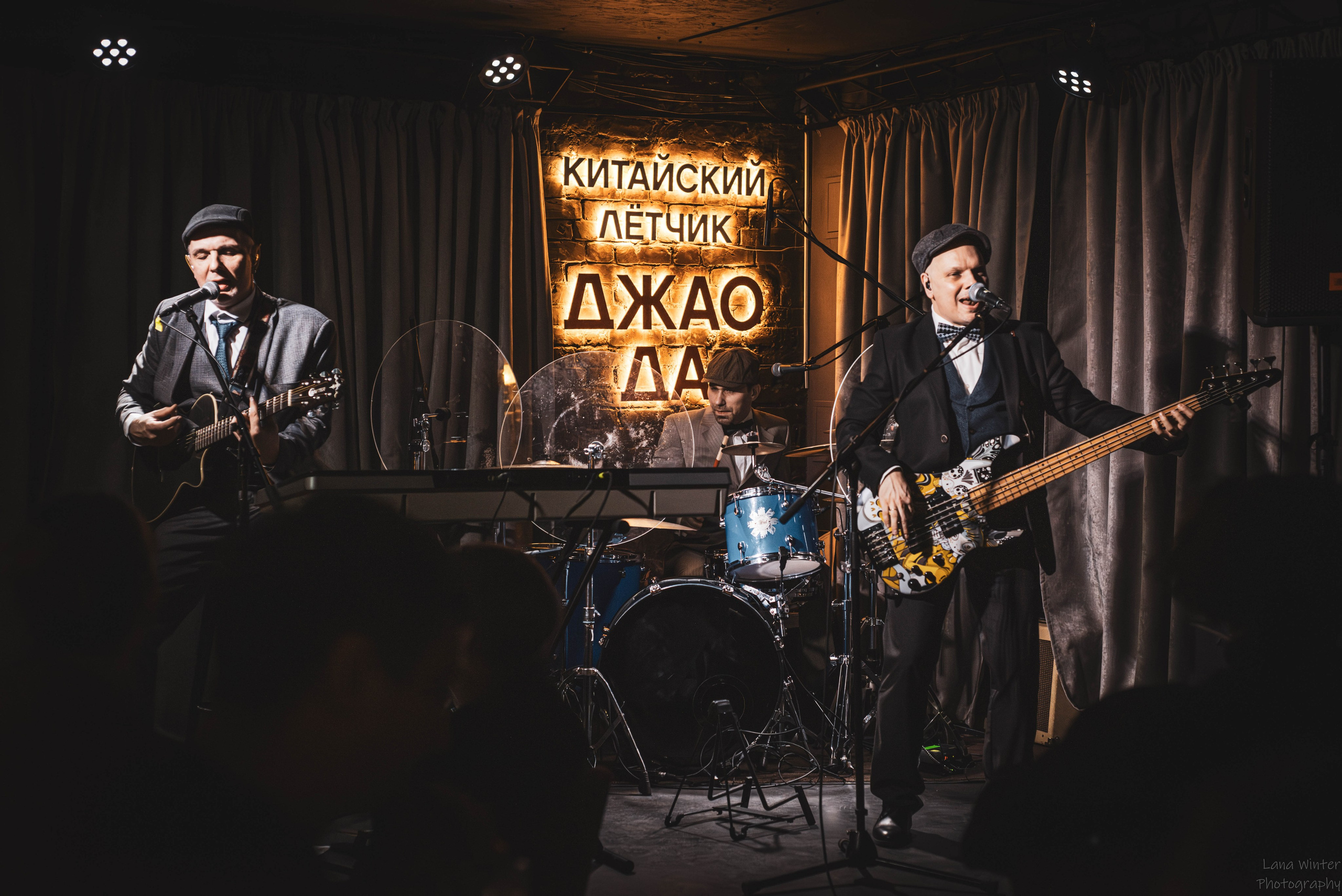 Скворцы Степанова (6 марта 2026 года, Москва, клуб Джао Да). Фотограф Светлана Блинова, Москва и Московская область