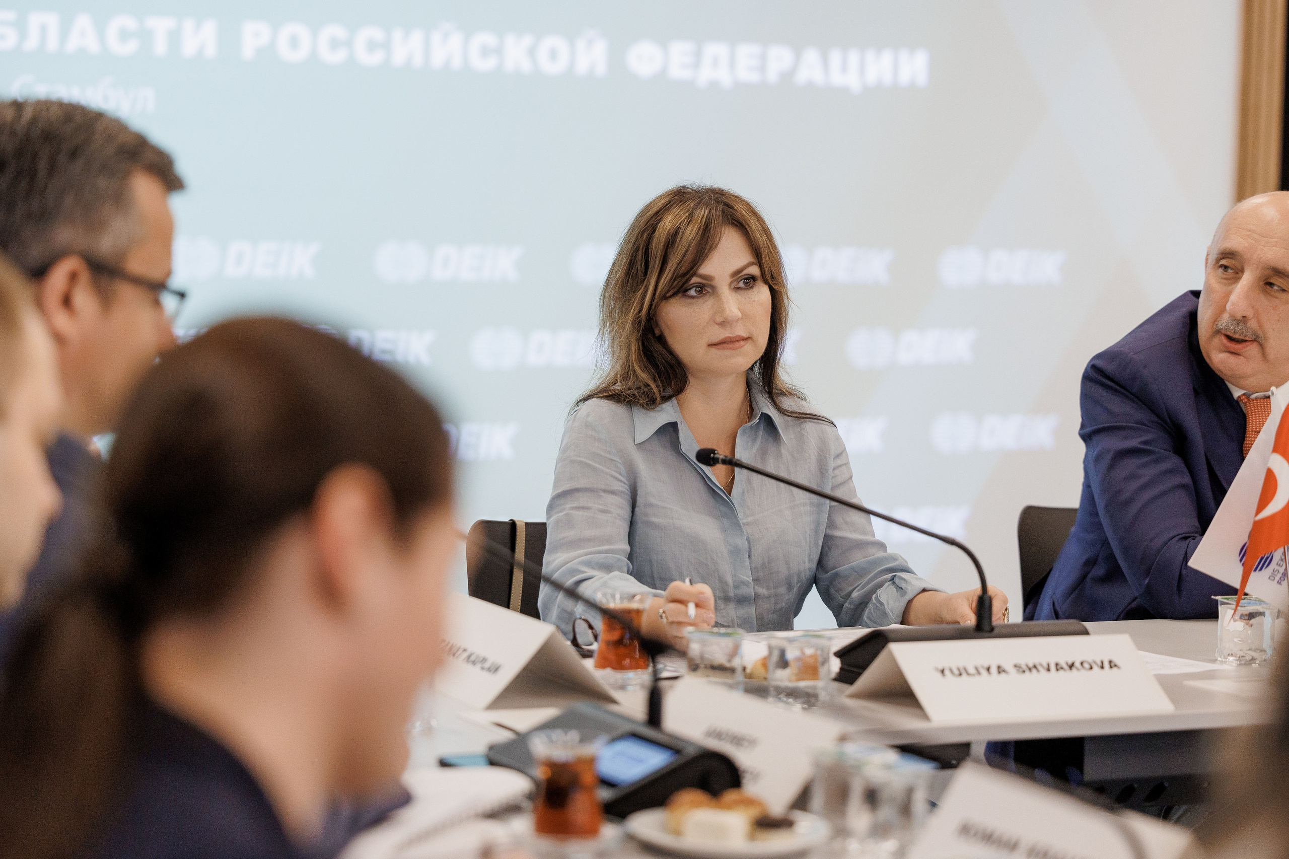 Рязанская делегация. About