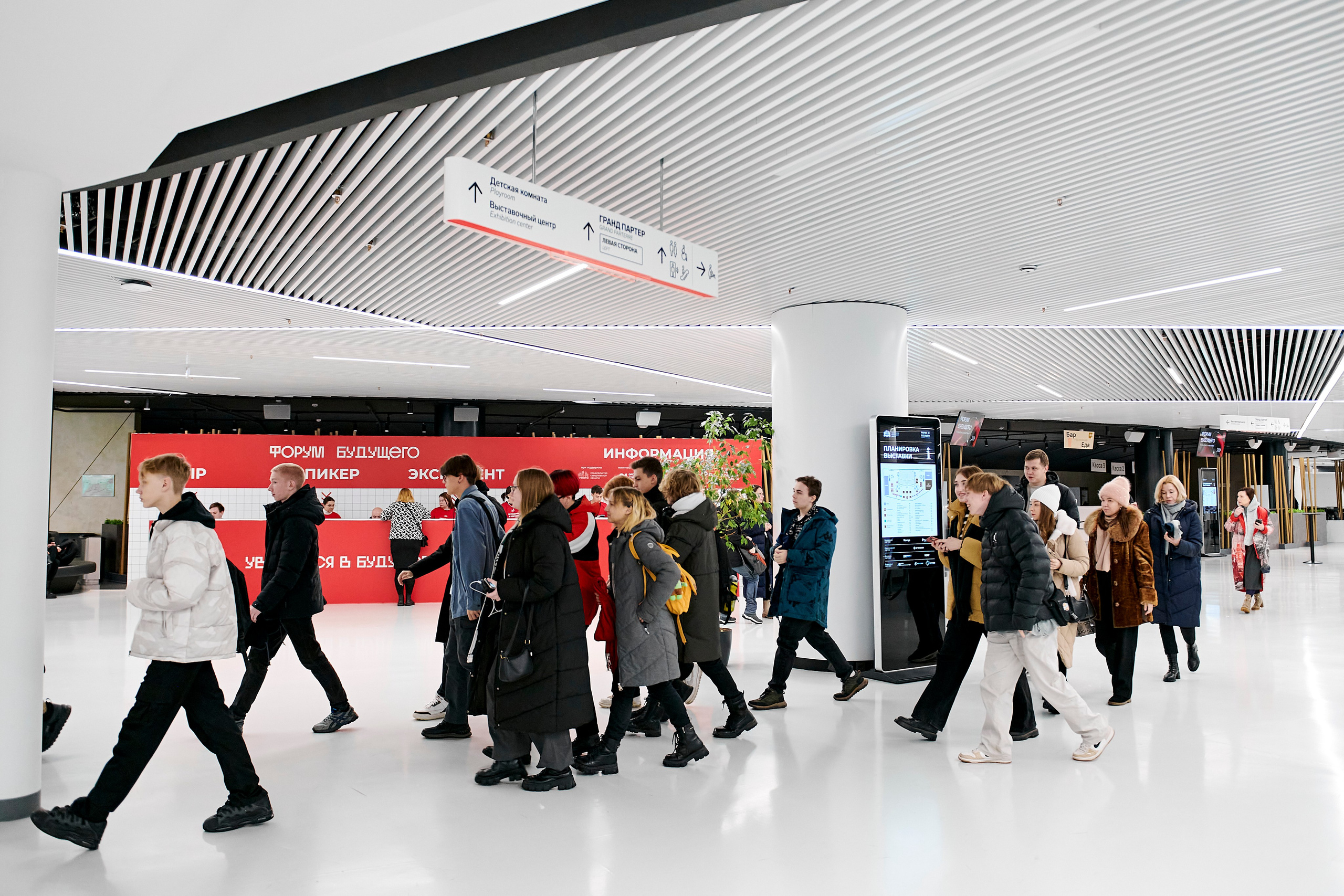 IT Форум будущего. Фотограф Постольник Дарья