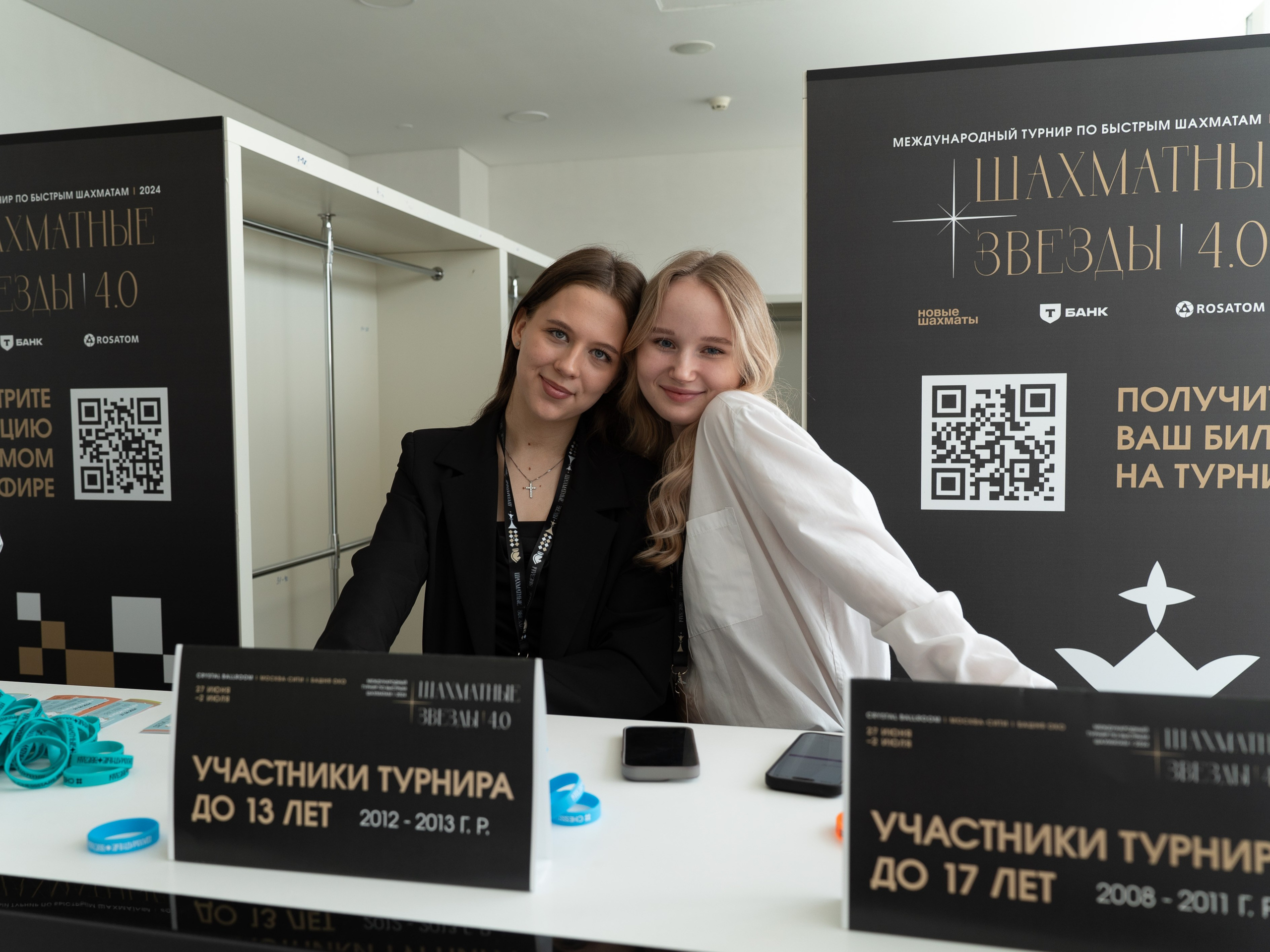Регистрация. Фотобаза ПШС