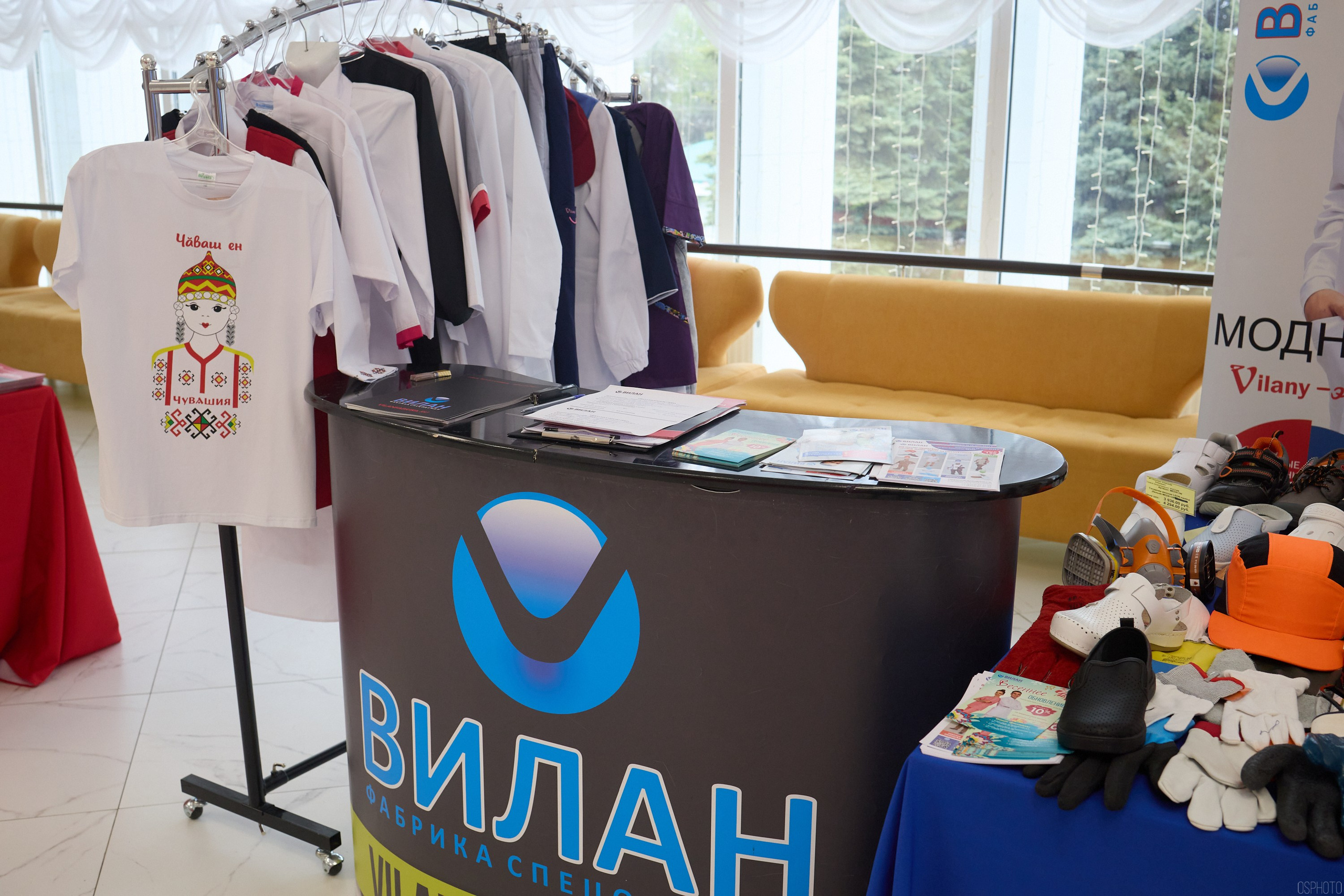 Конференция БИОТ | Чебоксары. OSPhoto