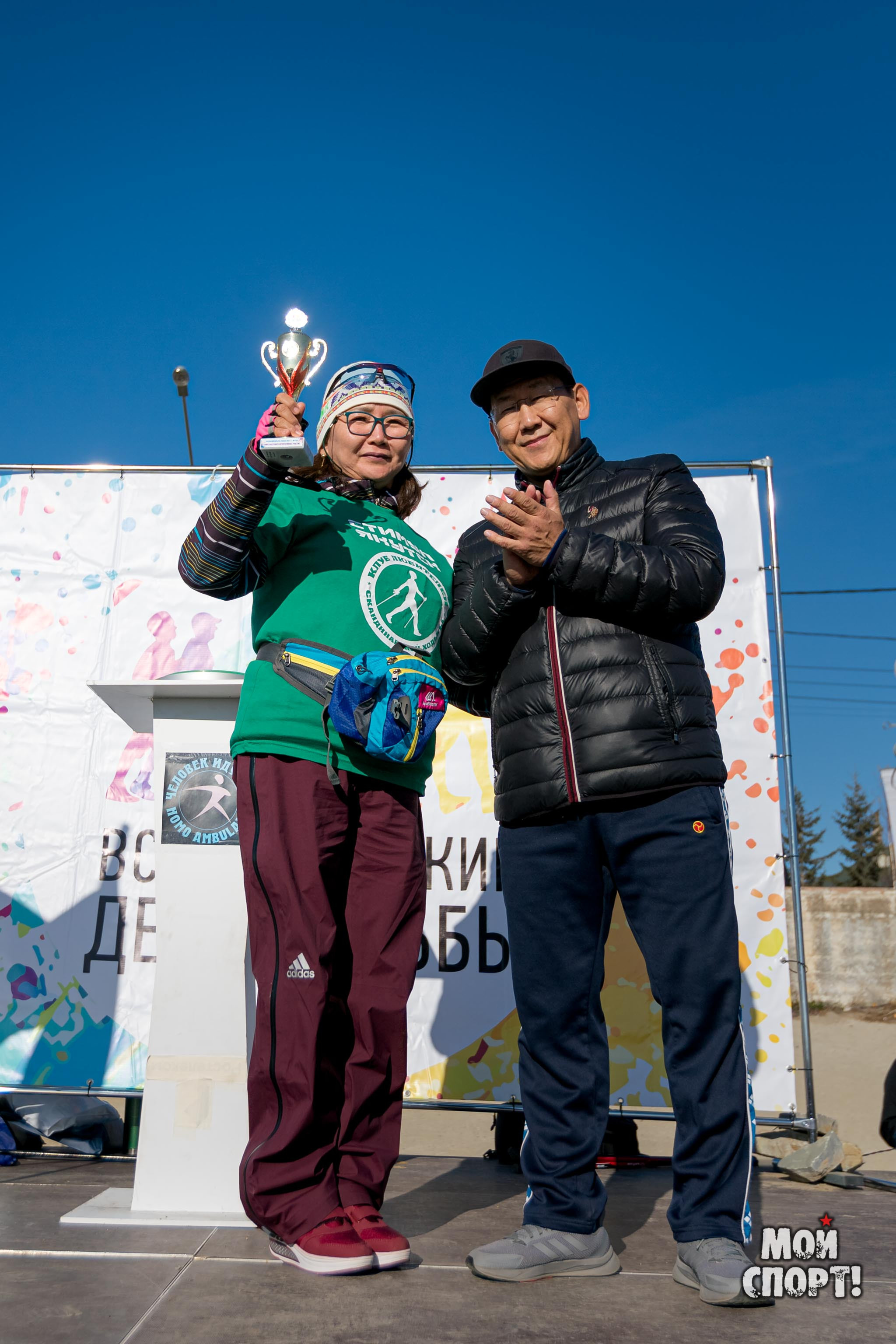 День ходьбы 2023. Студия «Мой Спорт!» — все о спорте в Якутии