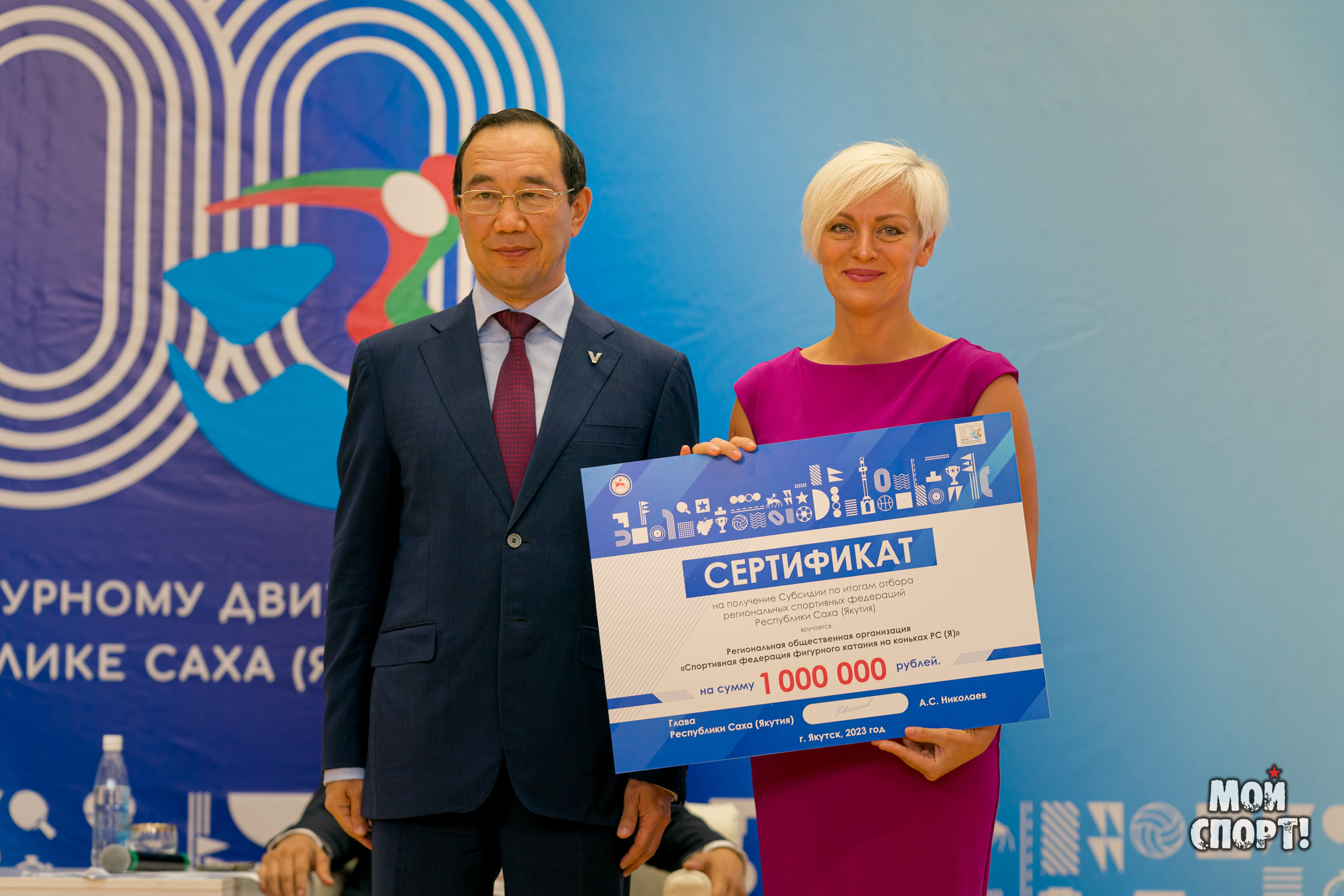 День физкультурника 2023. Студия «Мой Спорт!» — все о спорте в Якутии