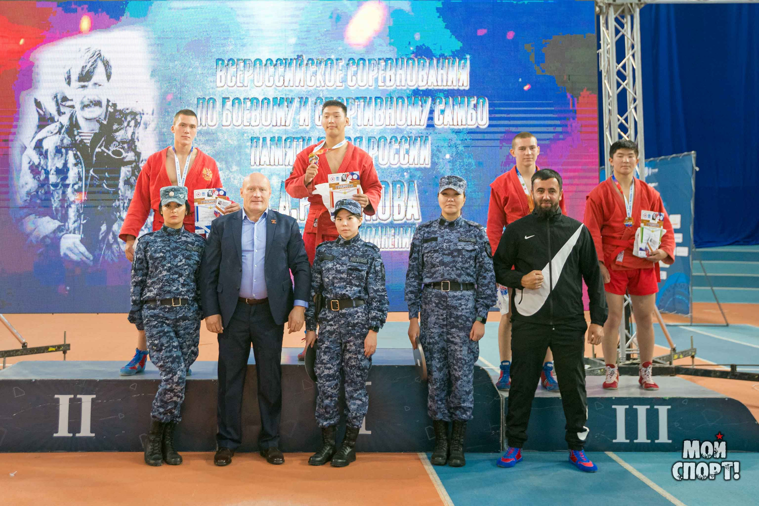 Всероссийские соревнования по боевому и спортивному самбо пам. А. А. Рыжикова. Студия «Мой Спорт!» — все о спорте в Якутии