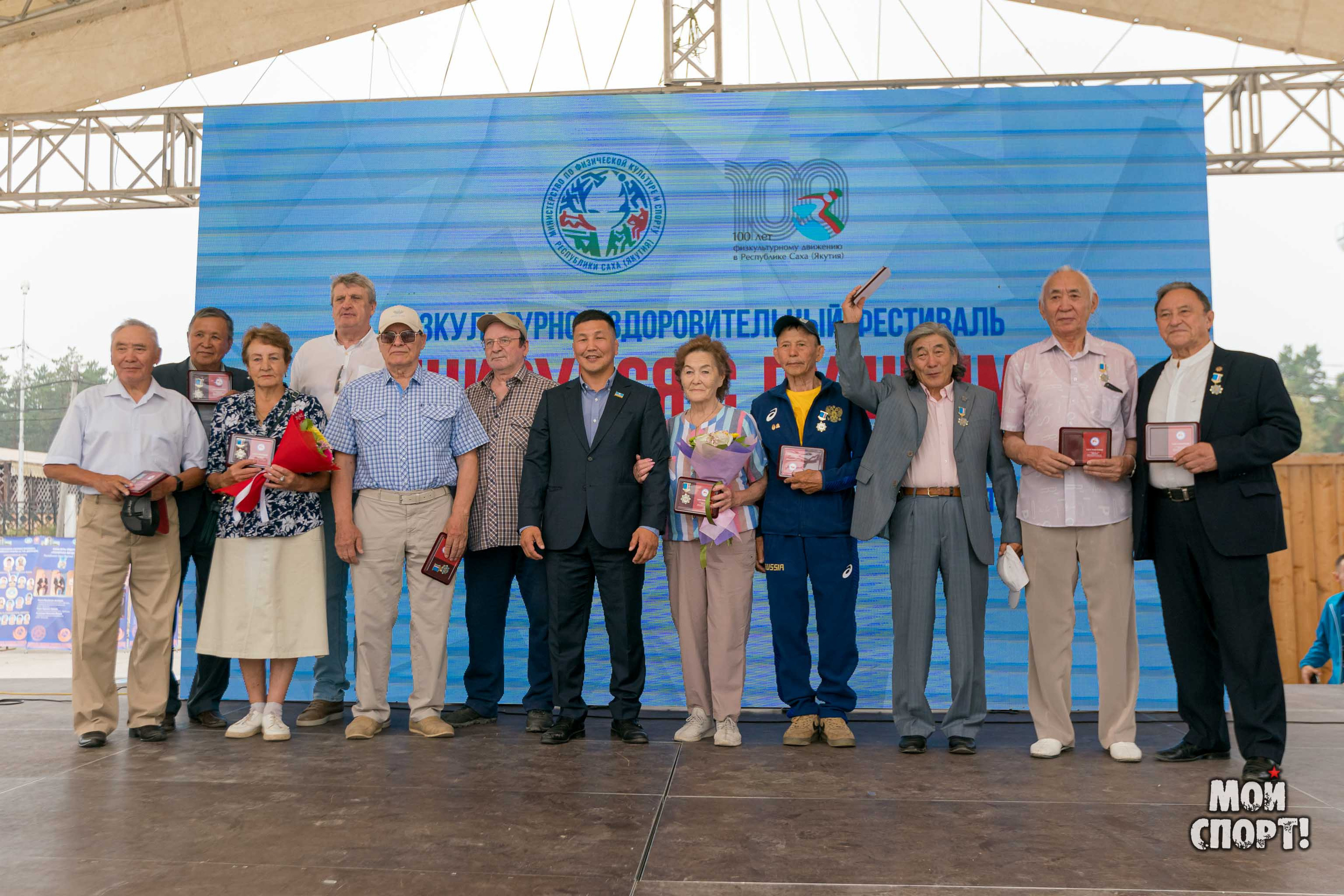 День физкультурника 2023. Студия «Мой Спорт!» — все о спорте в Якутии