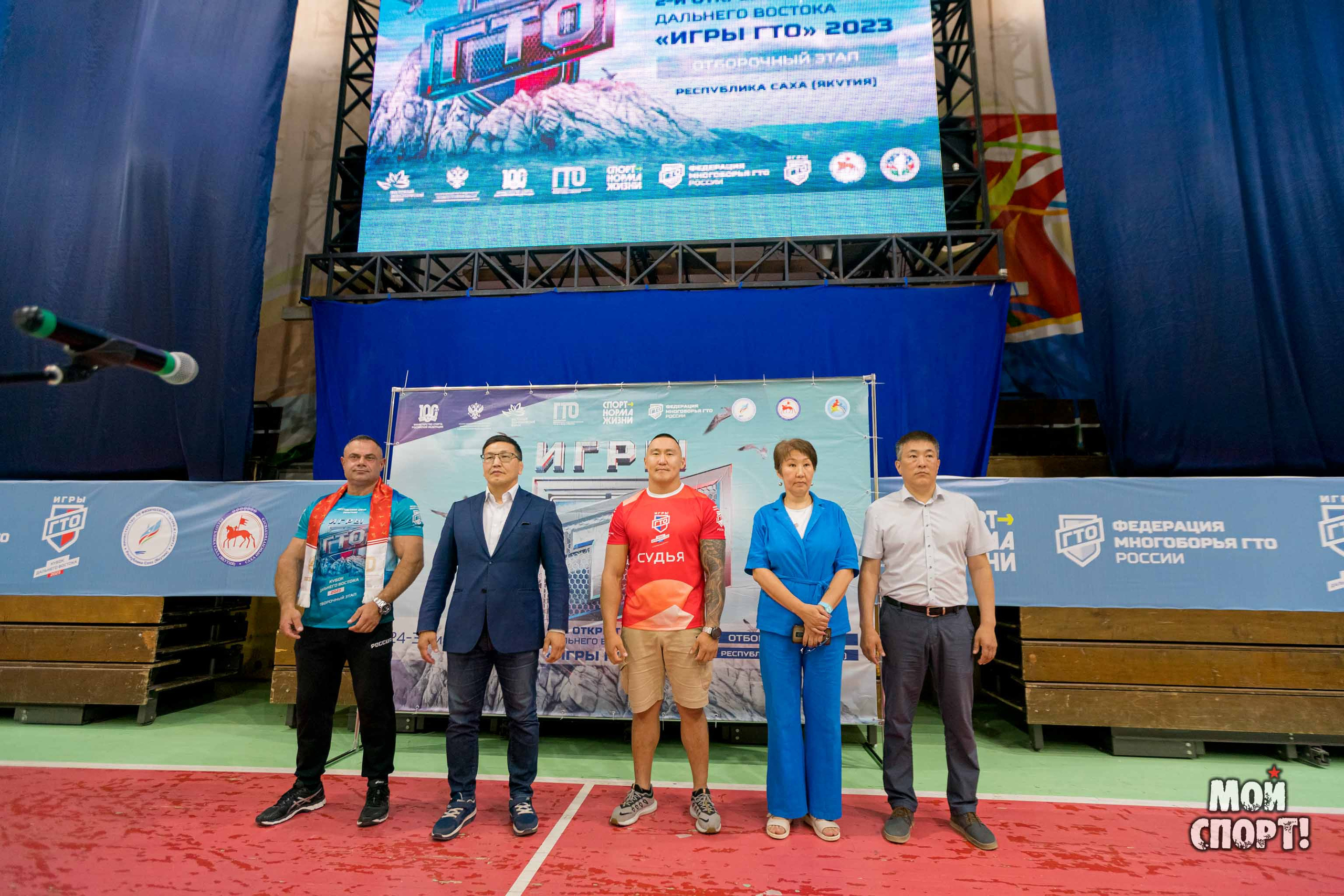 Игры ГТО. Студия «Мой Спорт!» — все о спорте в Якутии