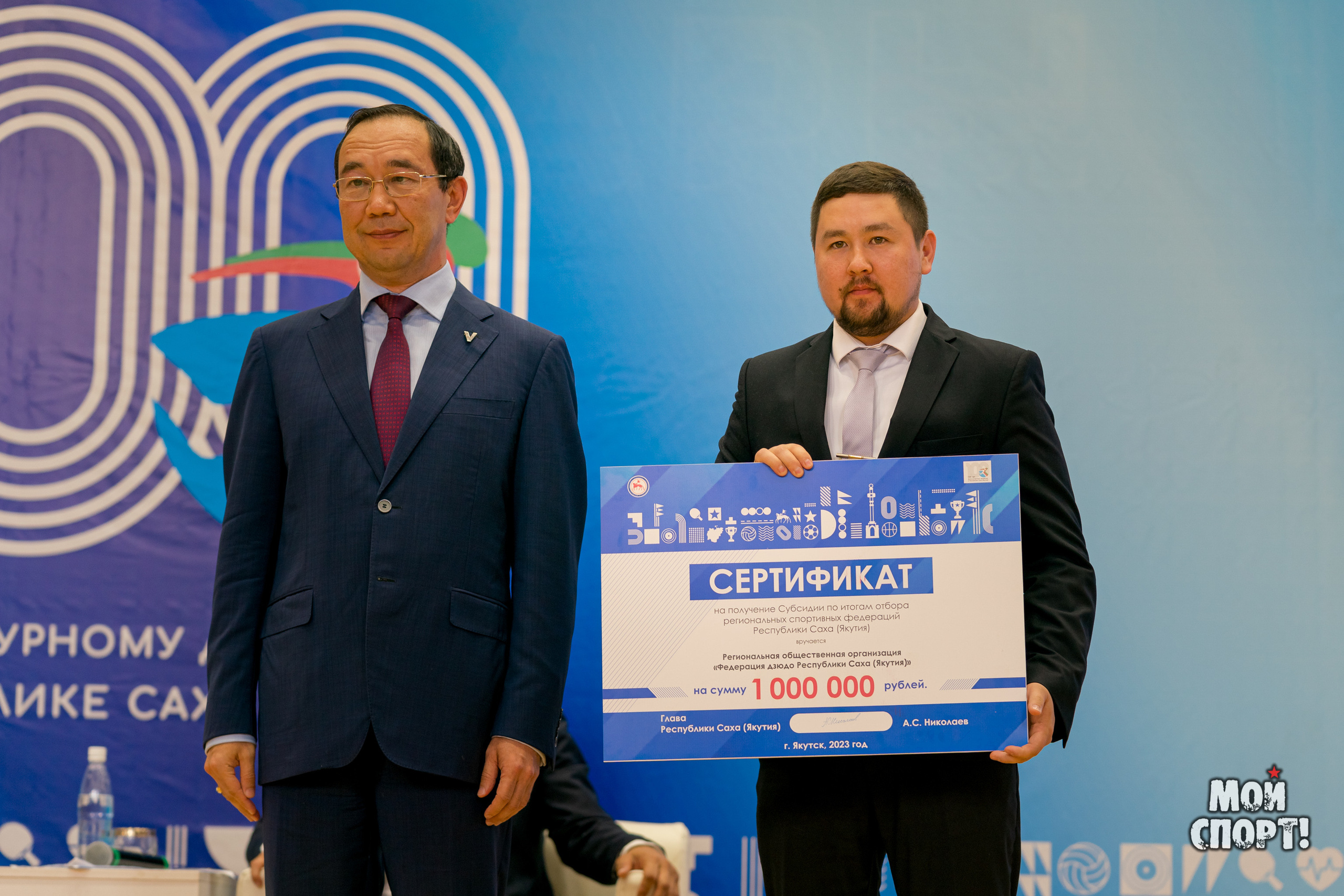 День физкультурника 2023. Студия «Мой Спорт!» — все о спорте в Якутии