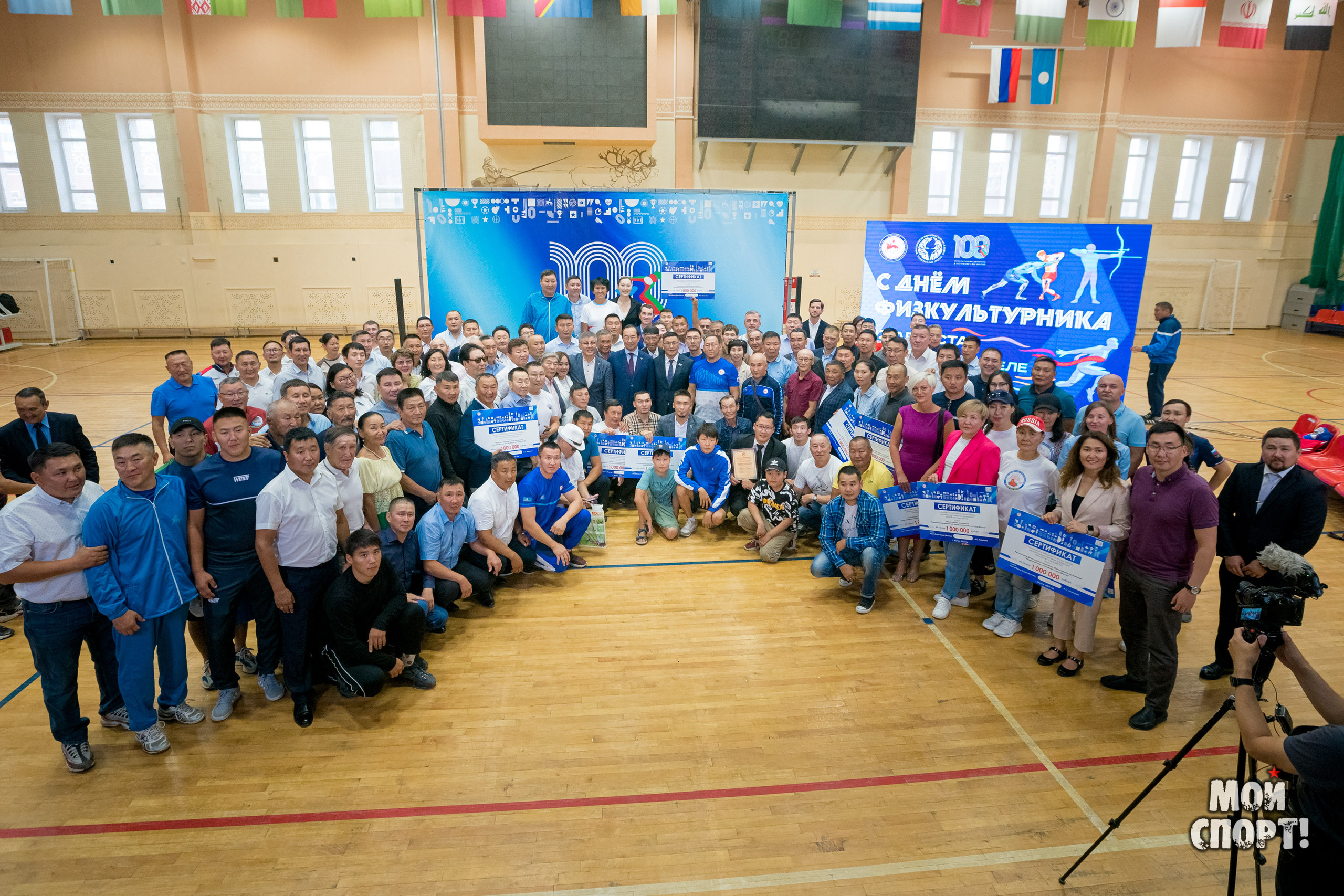 День физкультурника 2023. Студия «Мой Спорт!» — все о спорте в Якутии