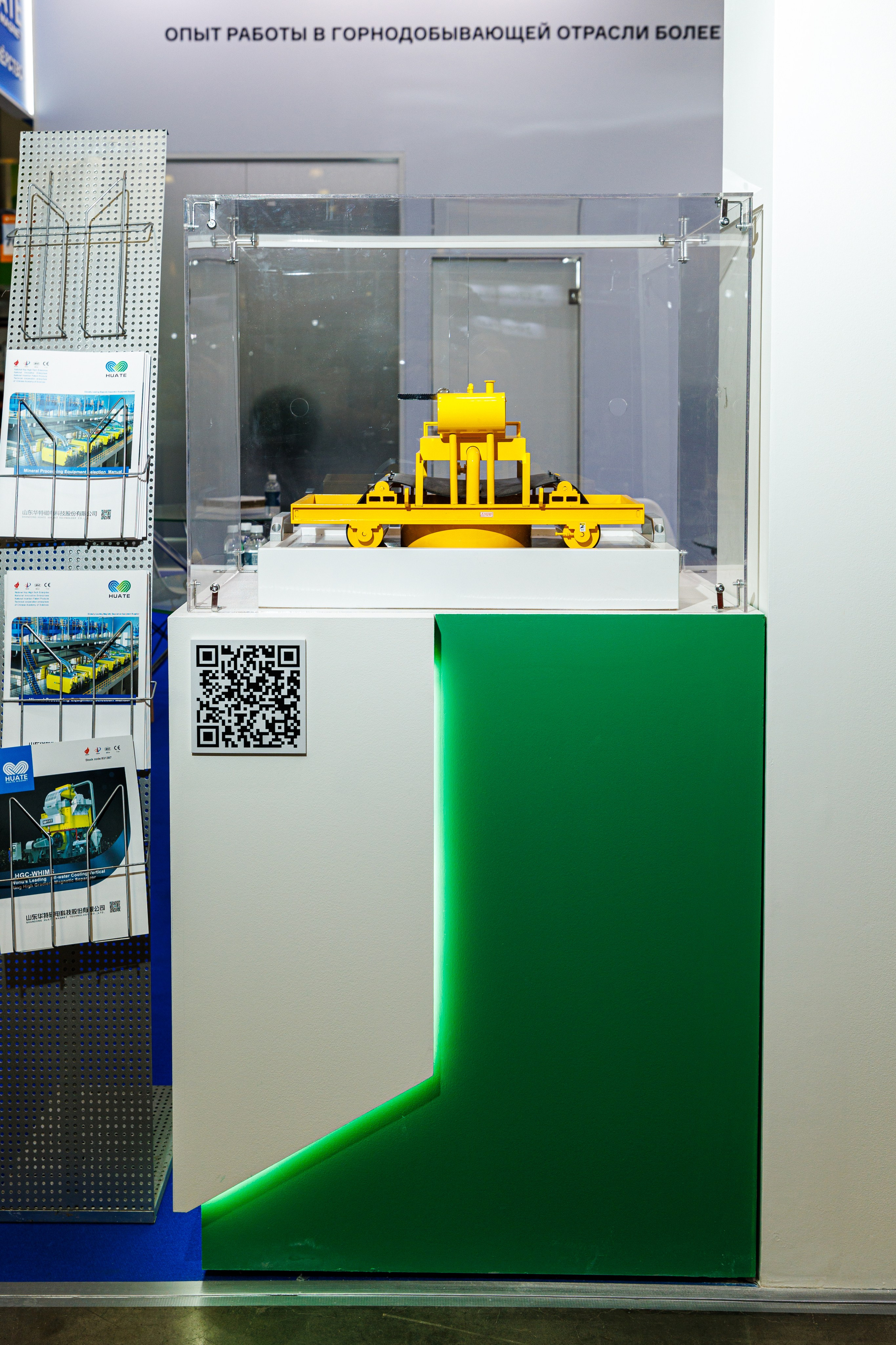 Съёмка стенда на выставке. Фотограф на мероприятие в Москве Марик